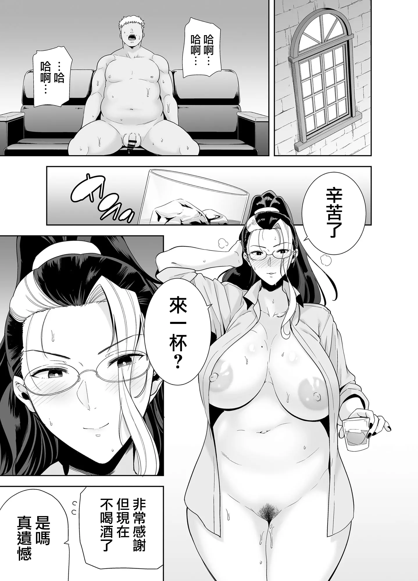 웹툰 이미지 154