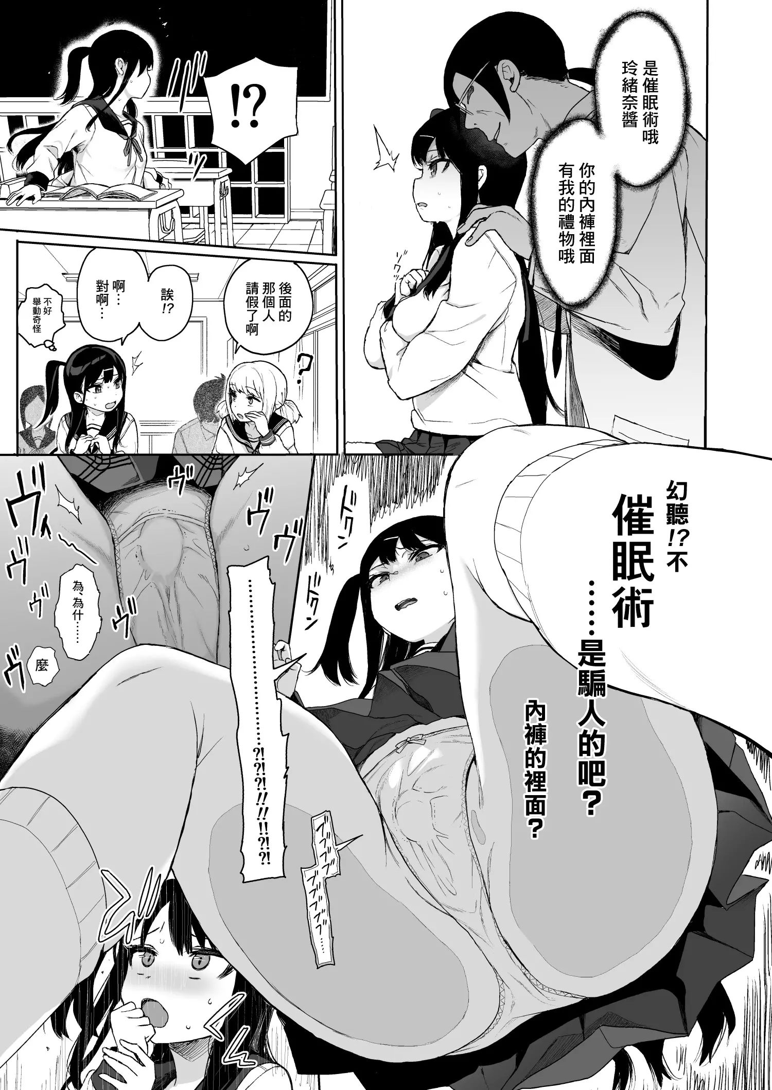 웹툰 이미지 27