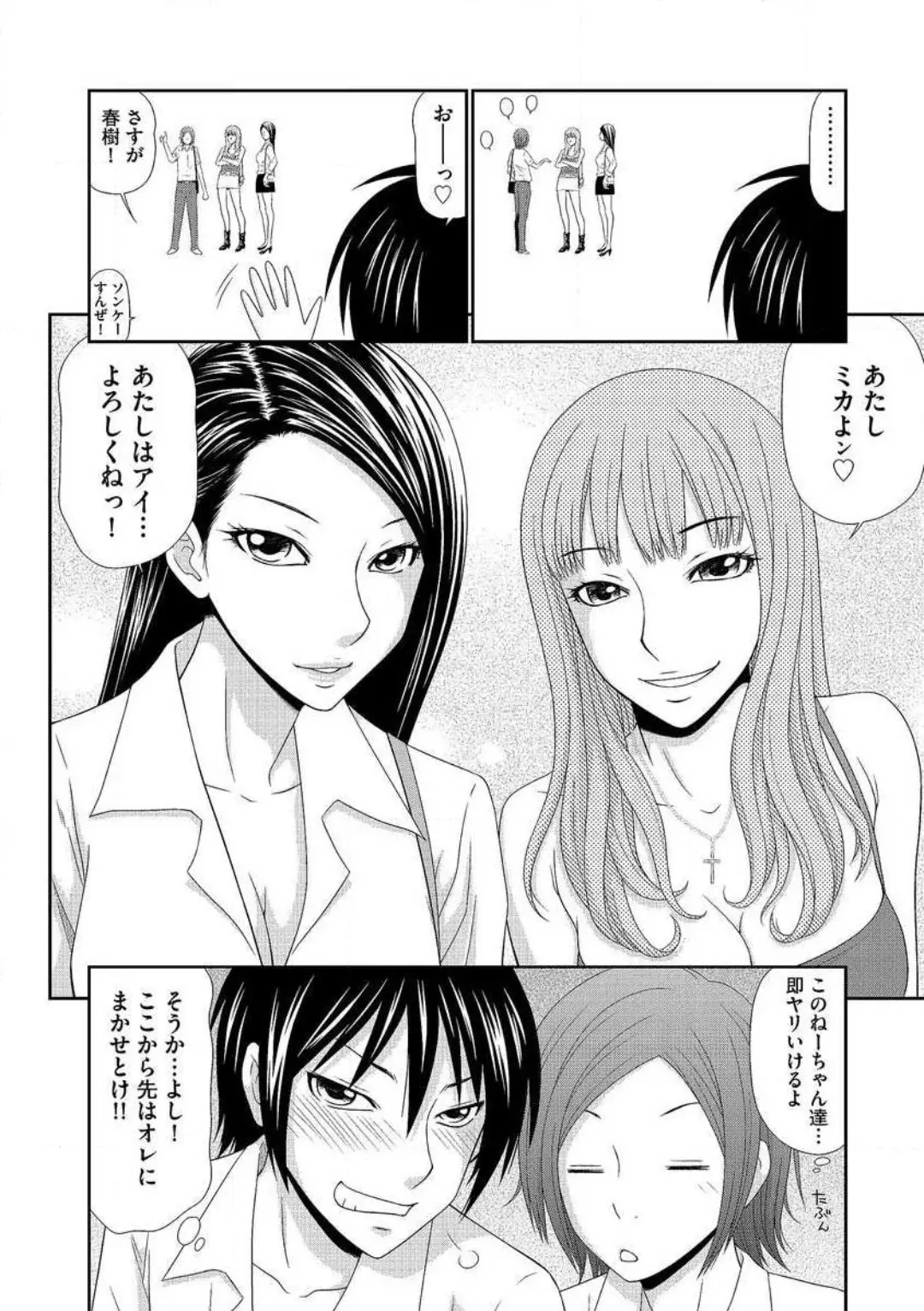웹툰 이미지 4