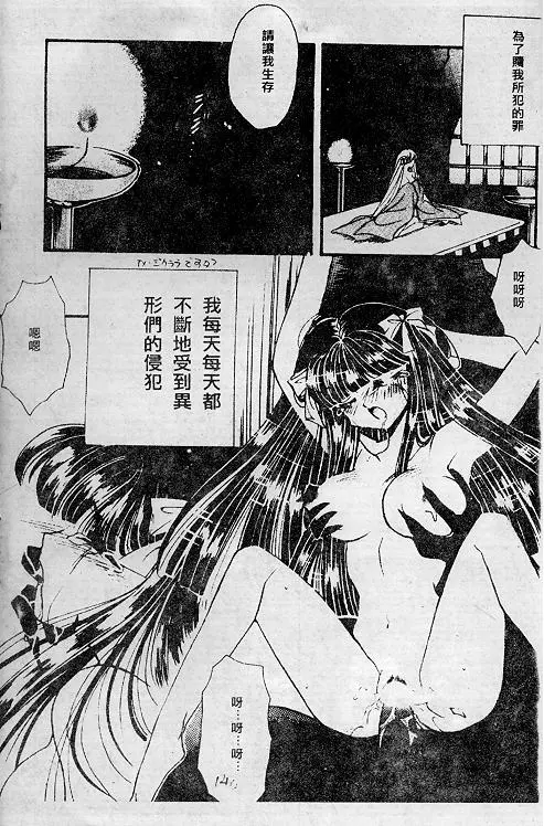 웹툰 이미지 139