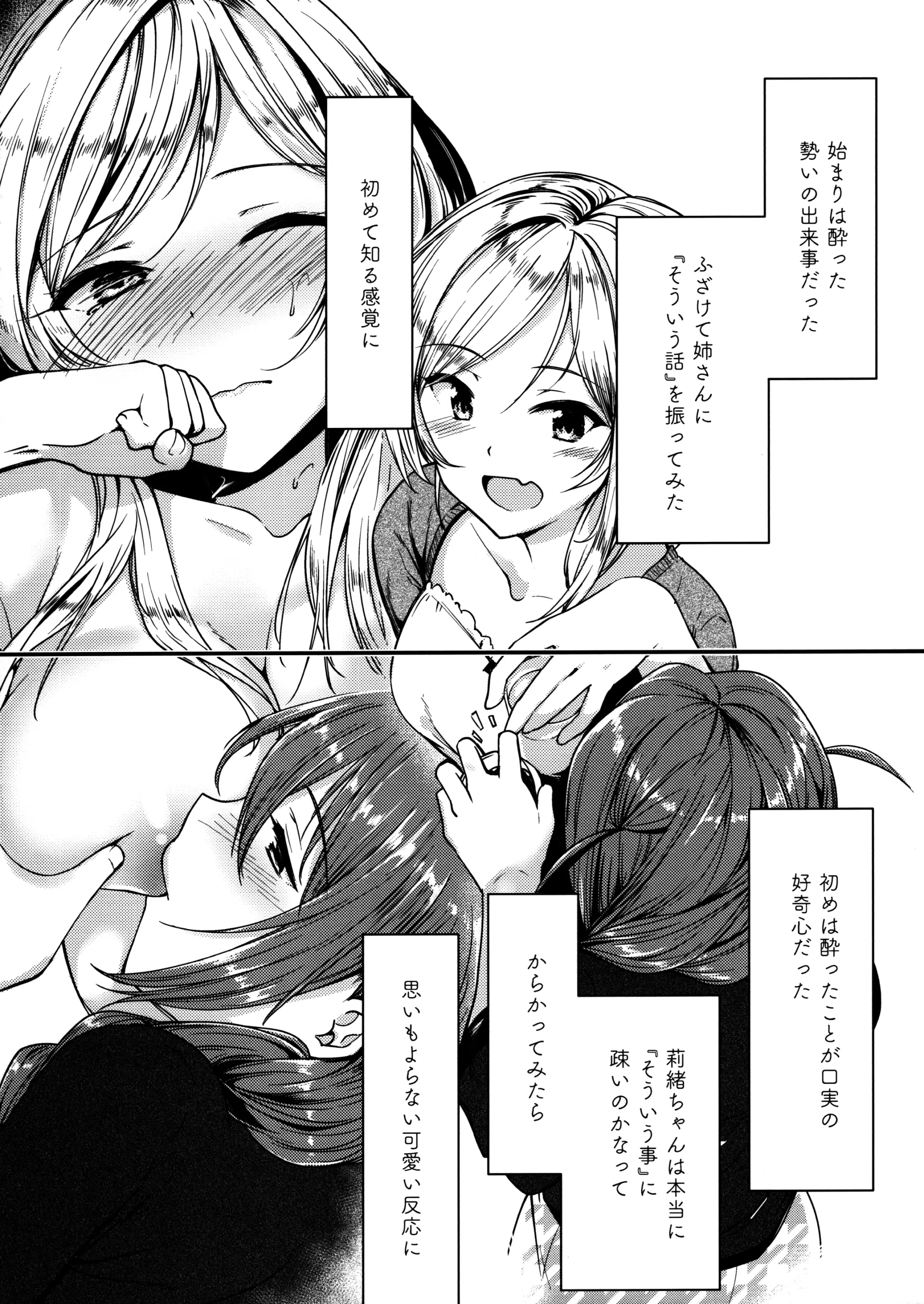 웹툰 이미지 8