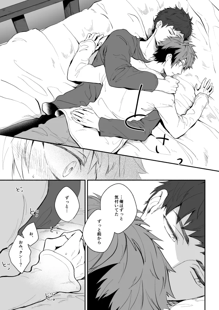 웹툰 이미지 42
