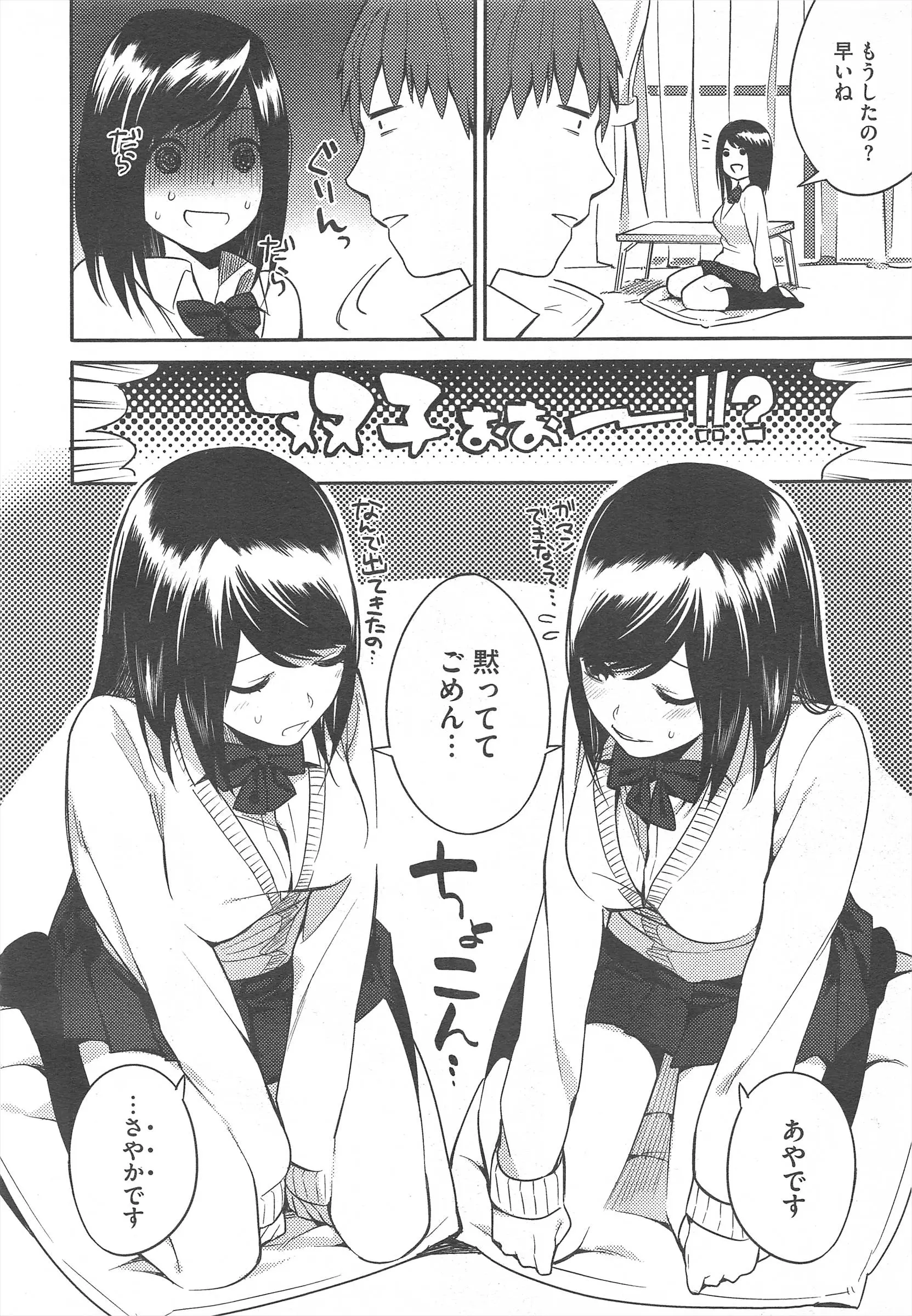 웹툰 이미지 73