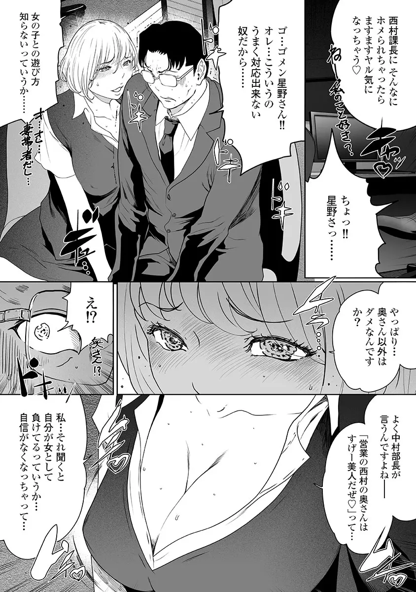 웹툰 이미지 155