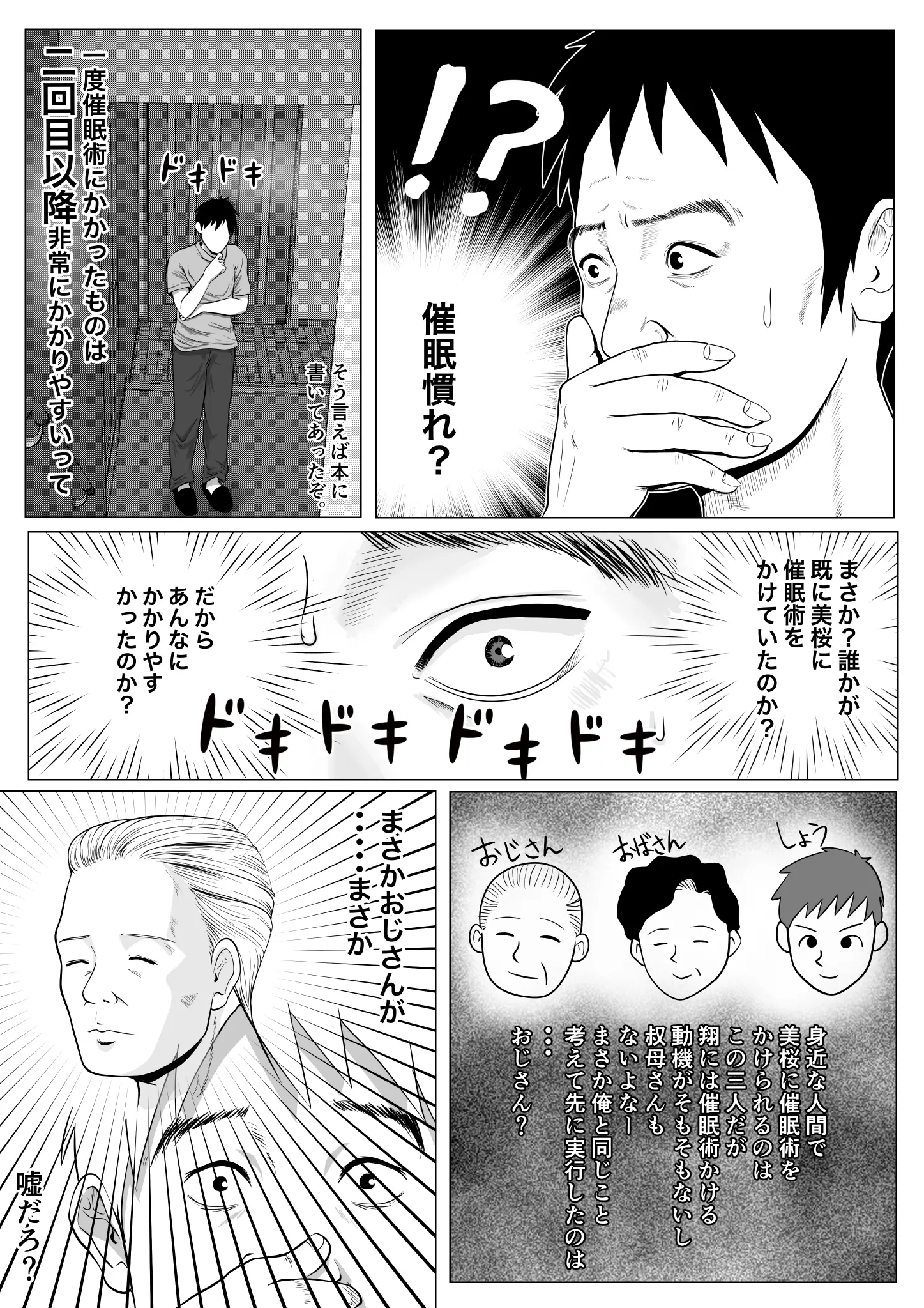 웹툰 이미지 26