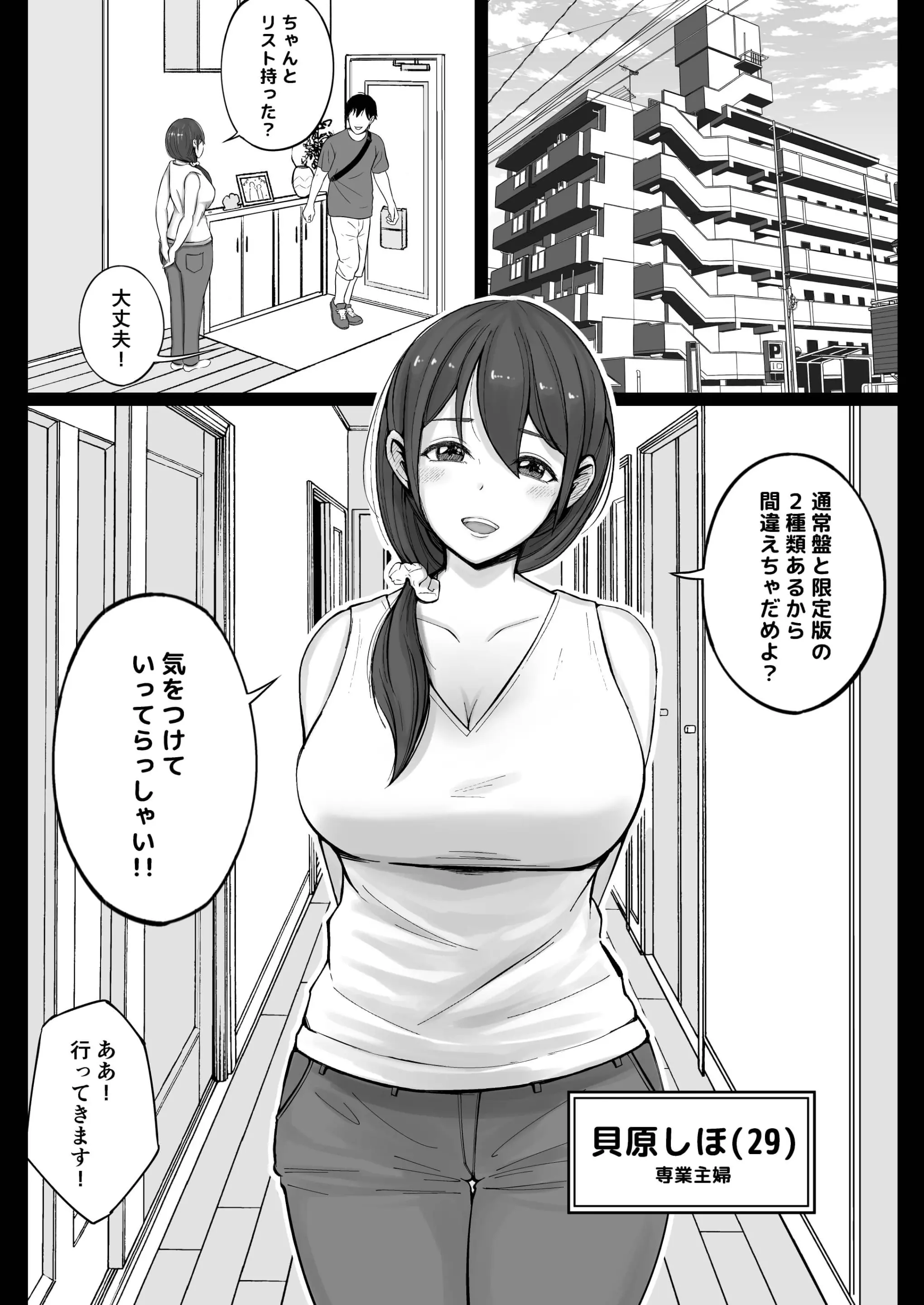 웹툰 이미지 59