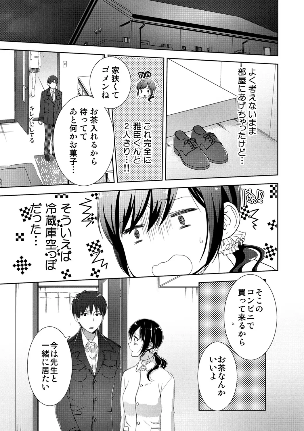 웹툰 이미지 162
