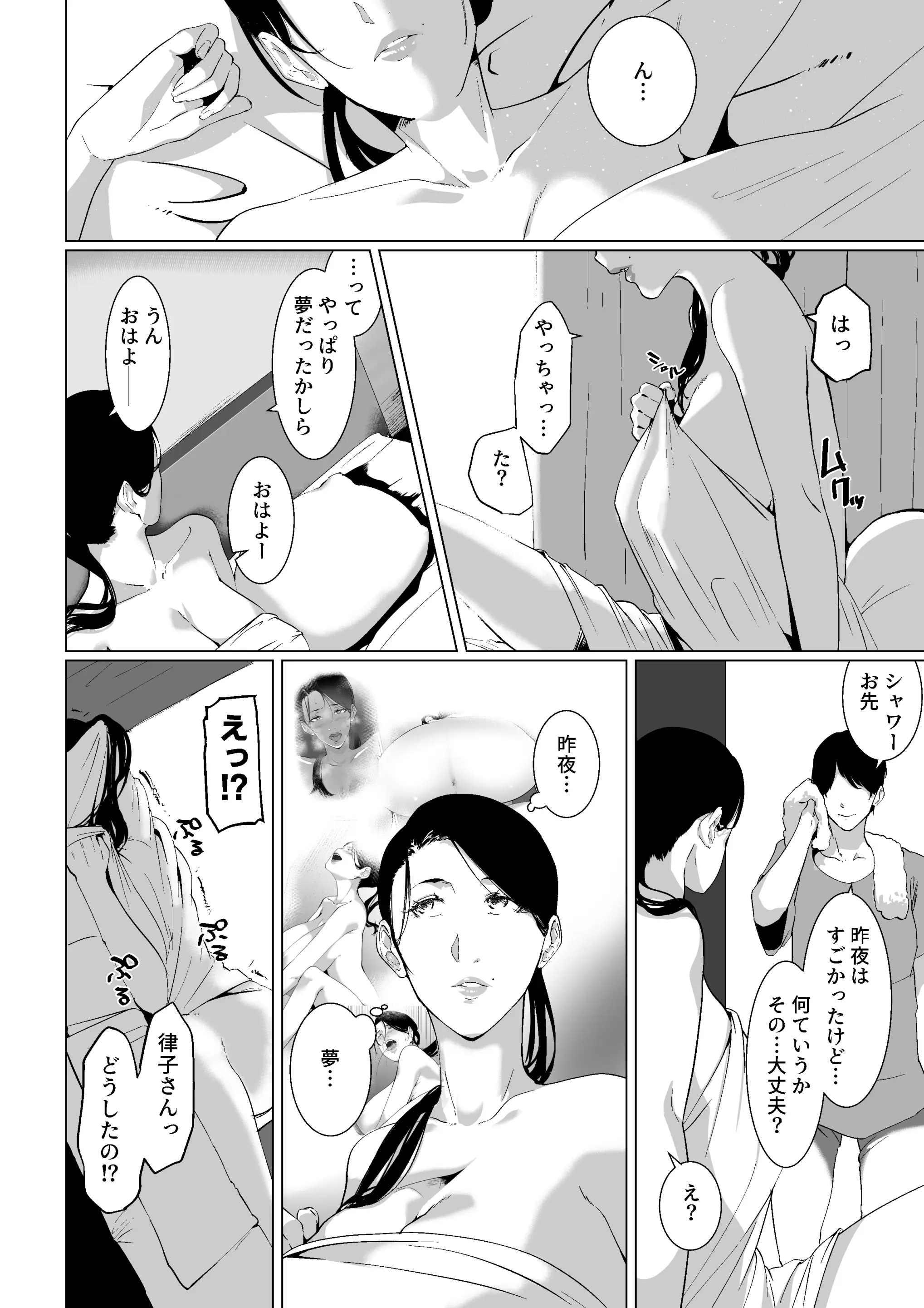 웹툰 이미지 16