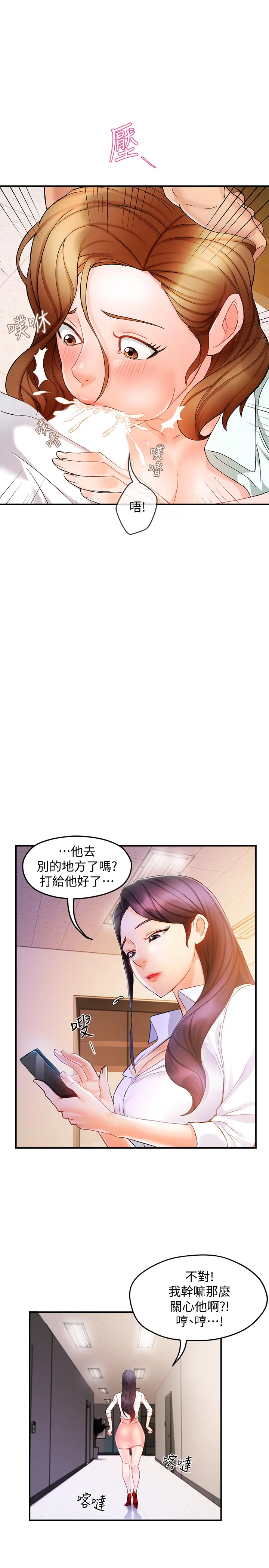 웹툰 이미지 472