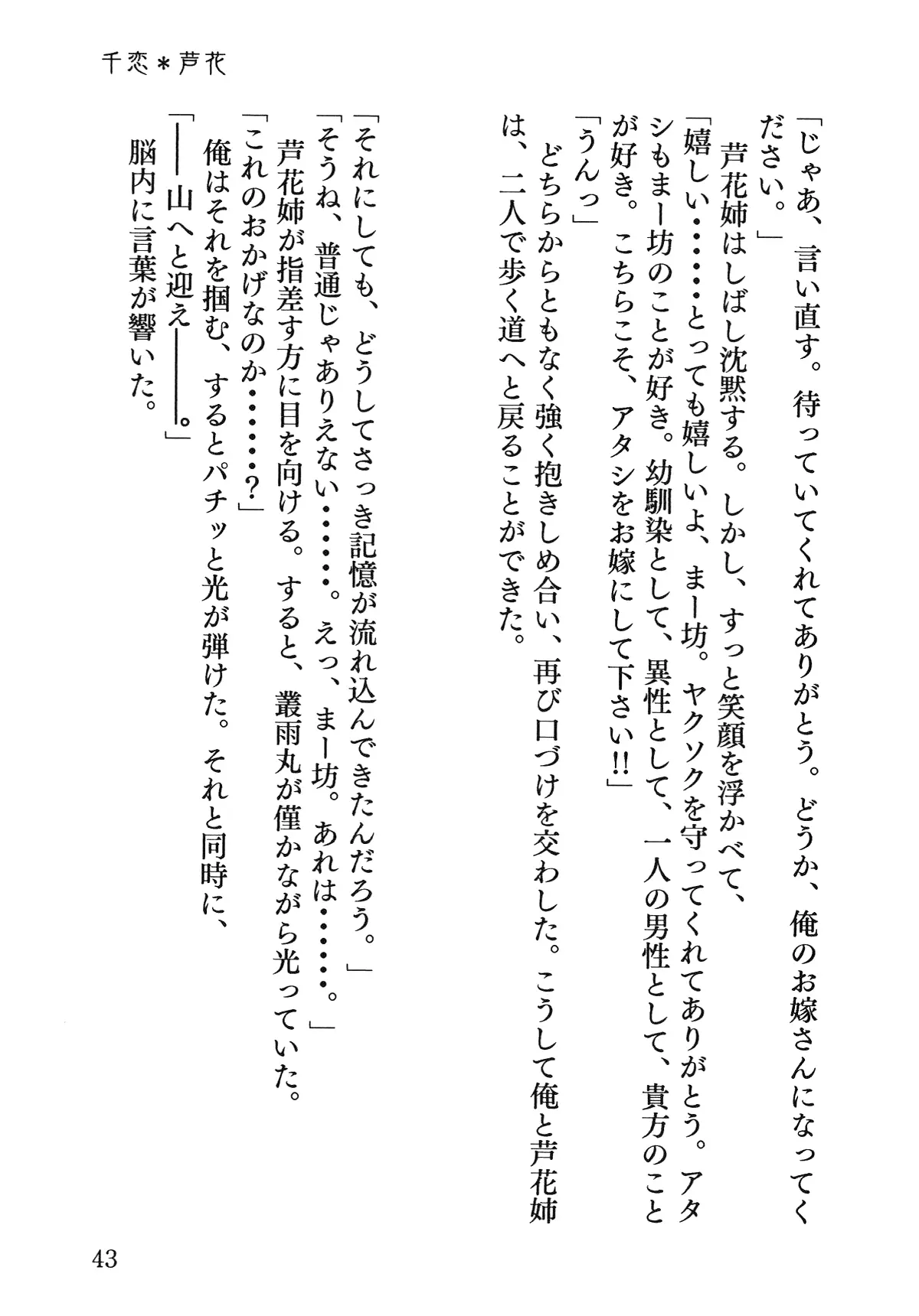 웹툰 이미지 43