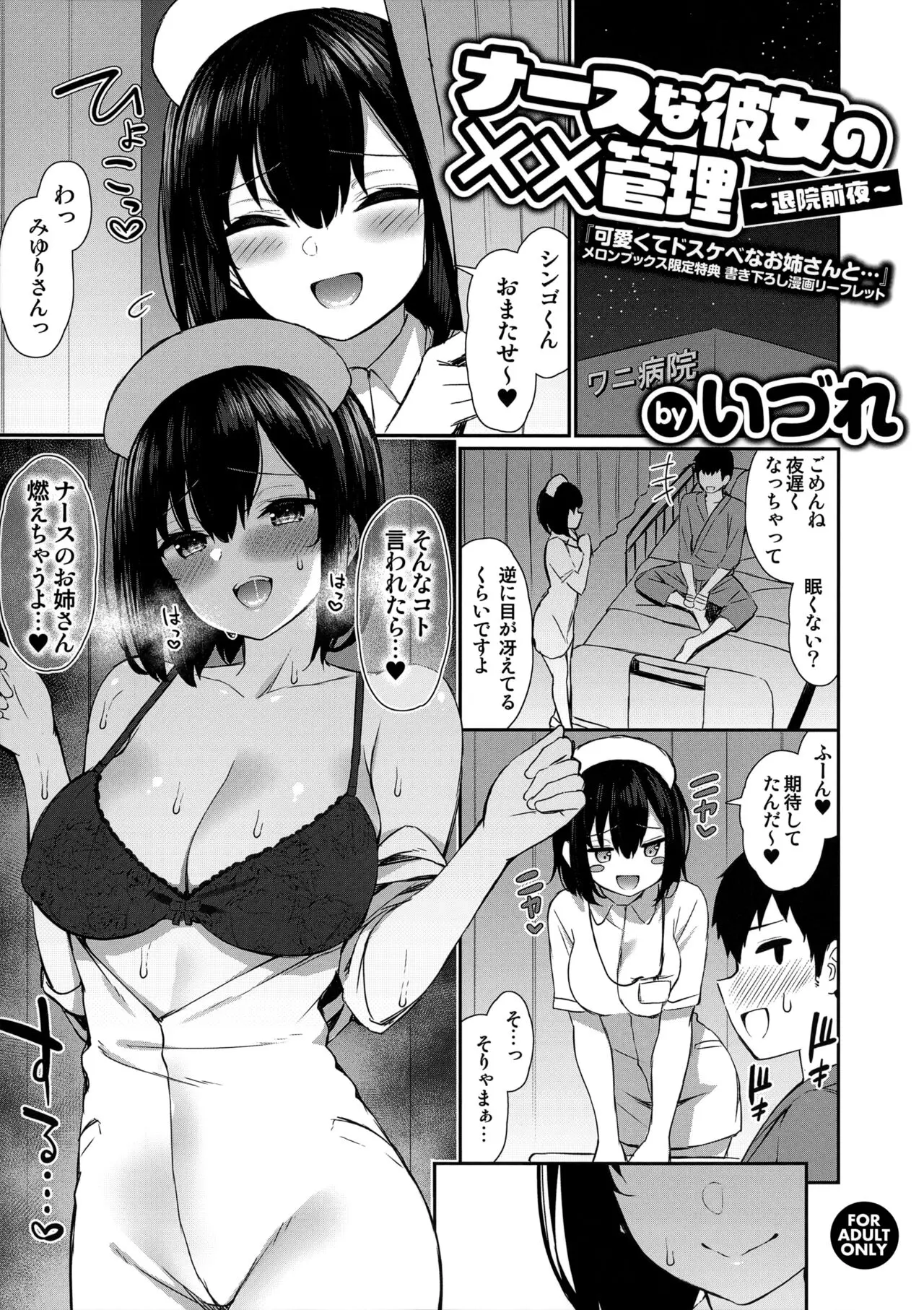 웹툰 이미지 0