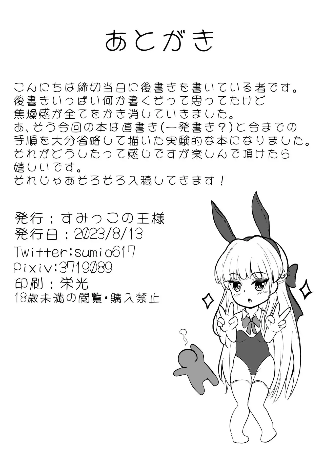 웹툰 이미지 16