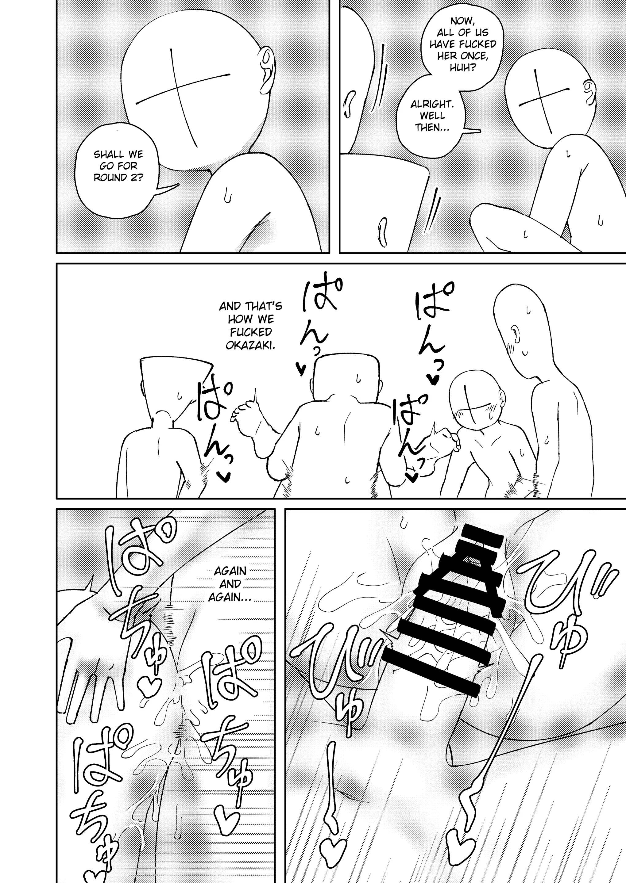 웹툰 이미지 35