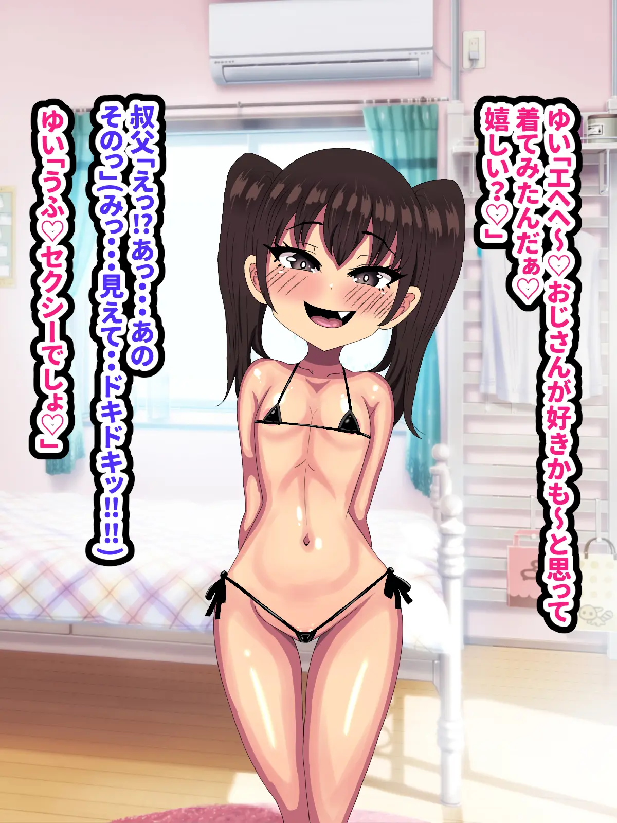 웹툰 이미지 69