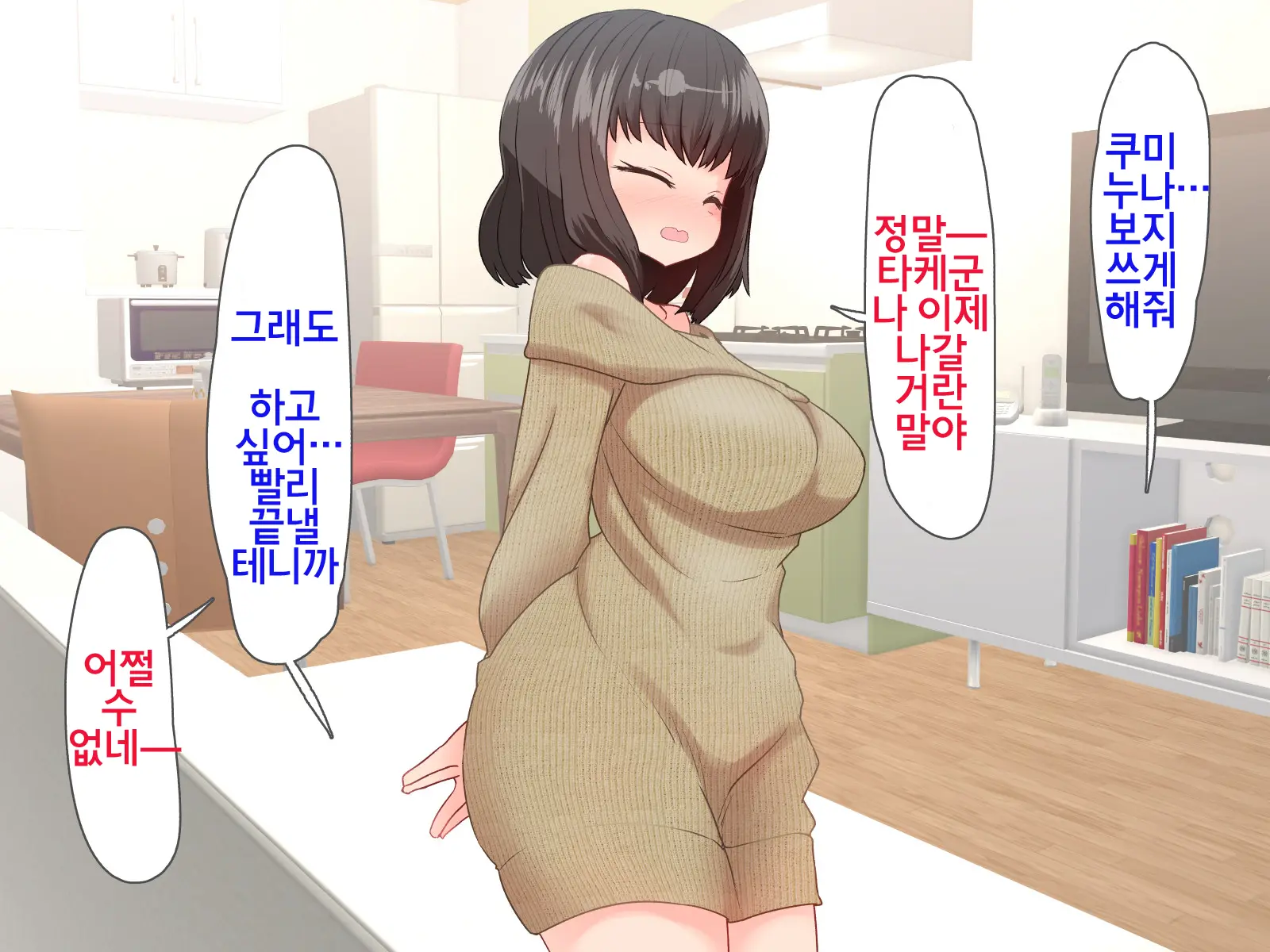 웹툰 이미지 18
