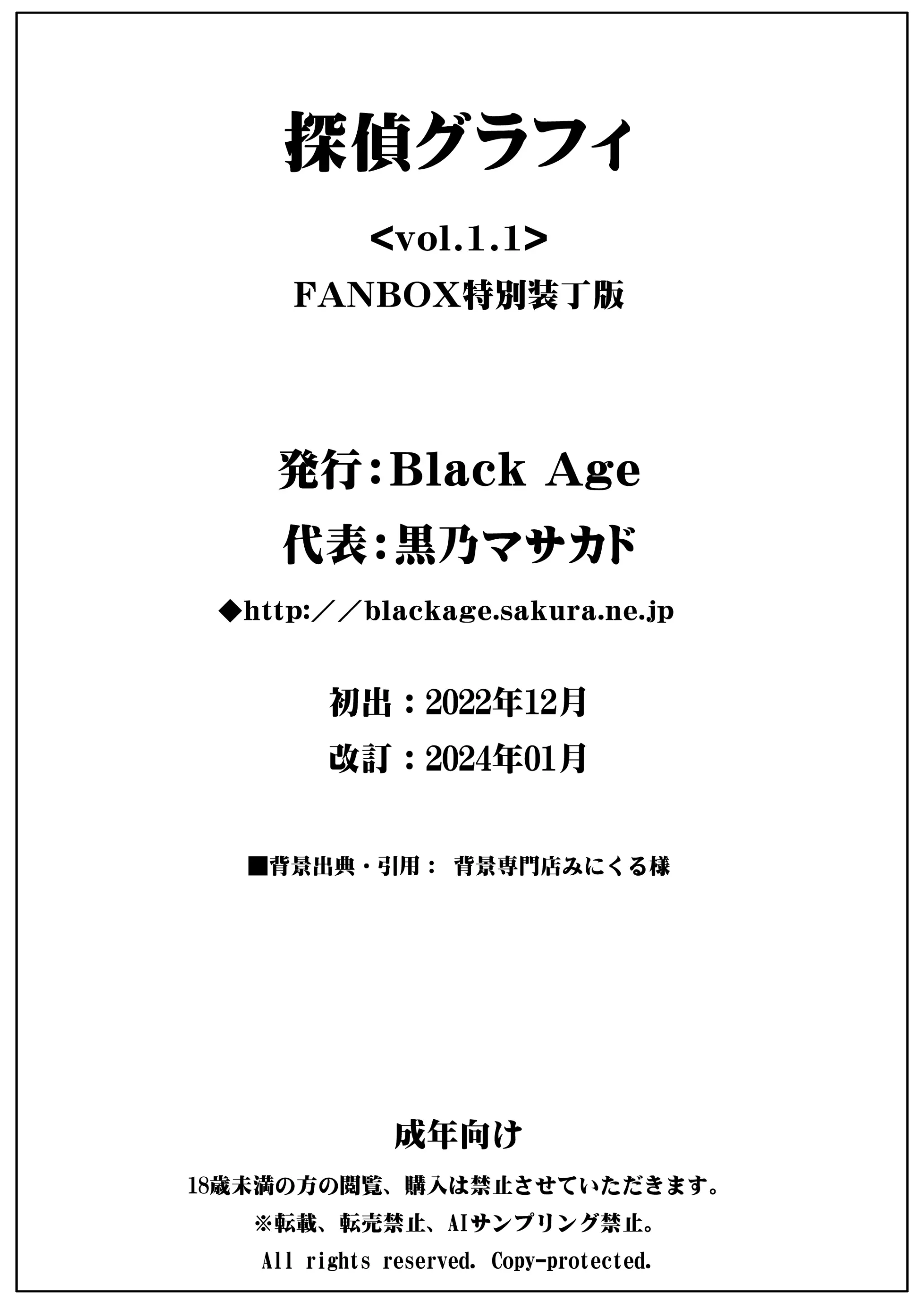 웹툰 이미지 34