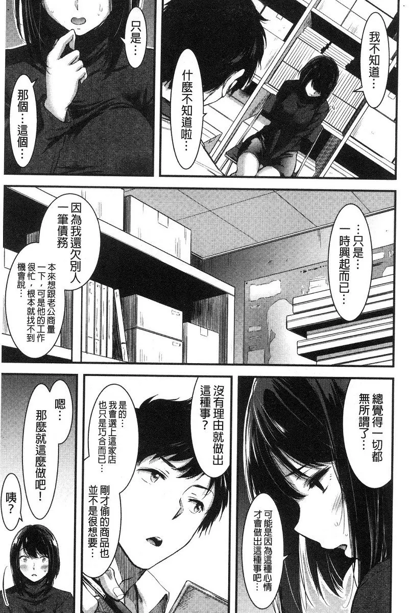 웹툰 이미지 147