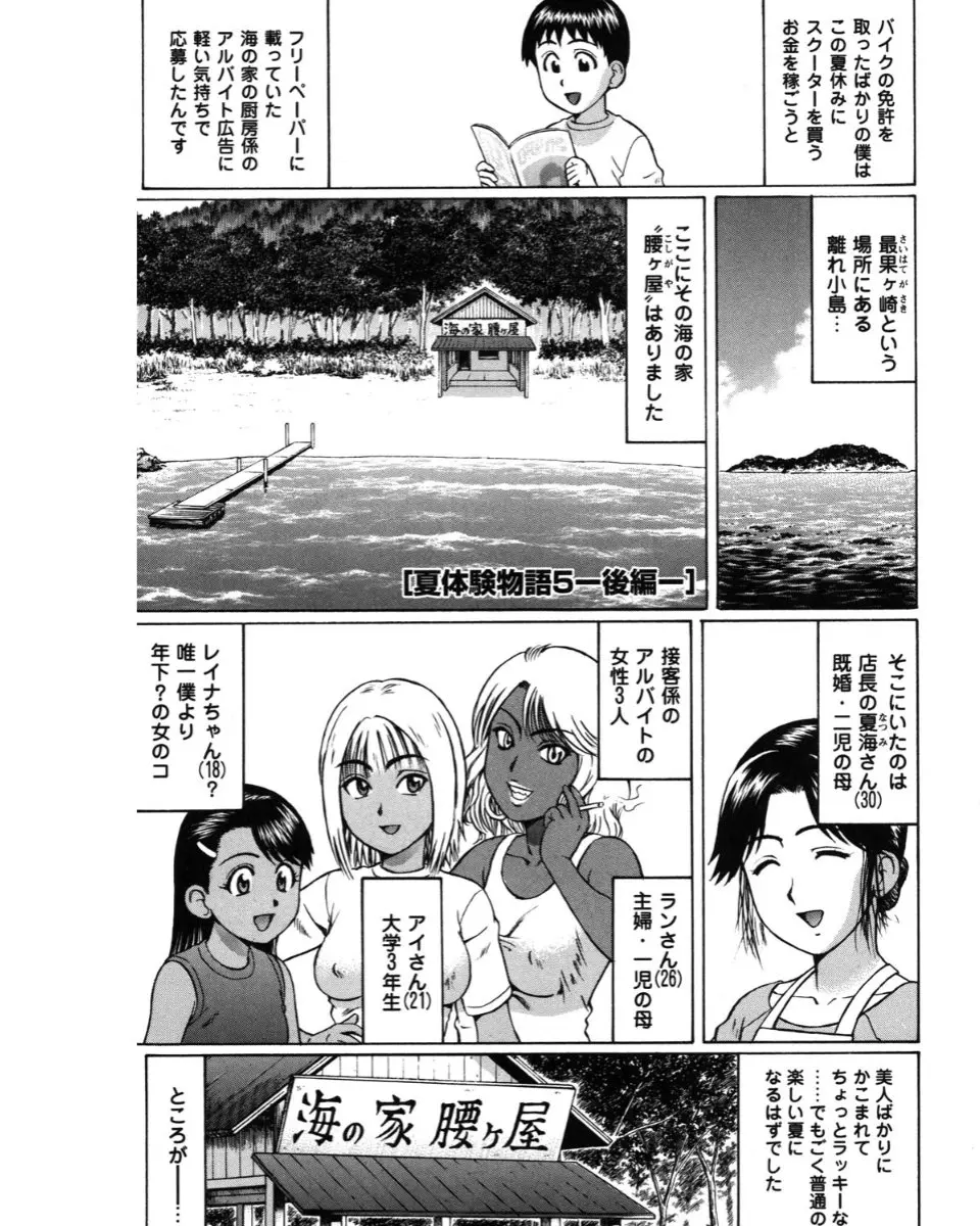 웹툰 이미지 140