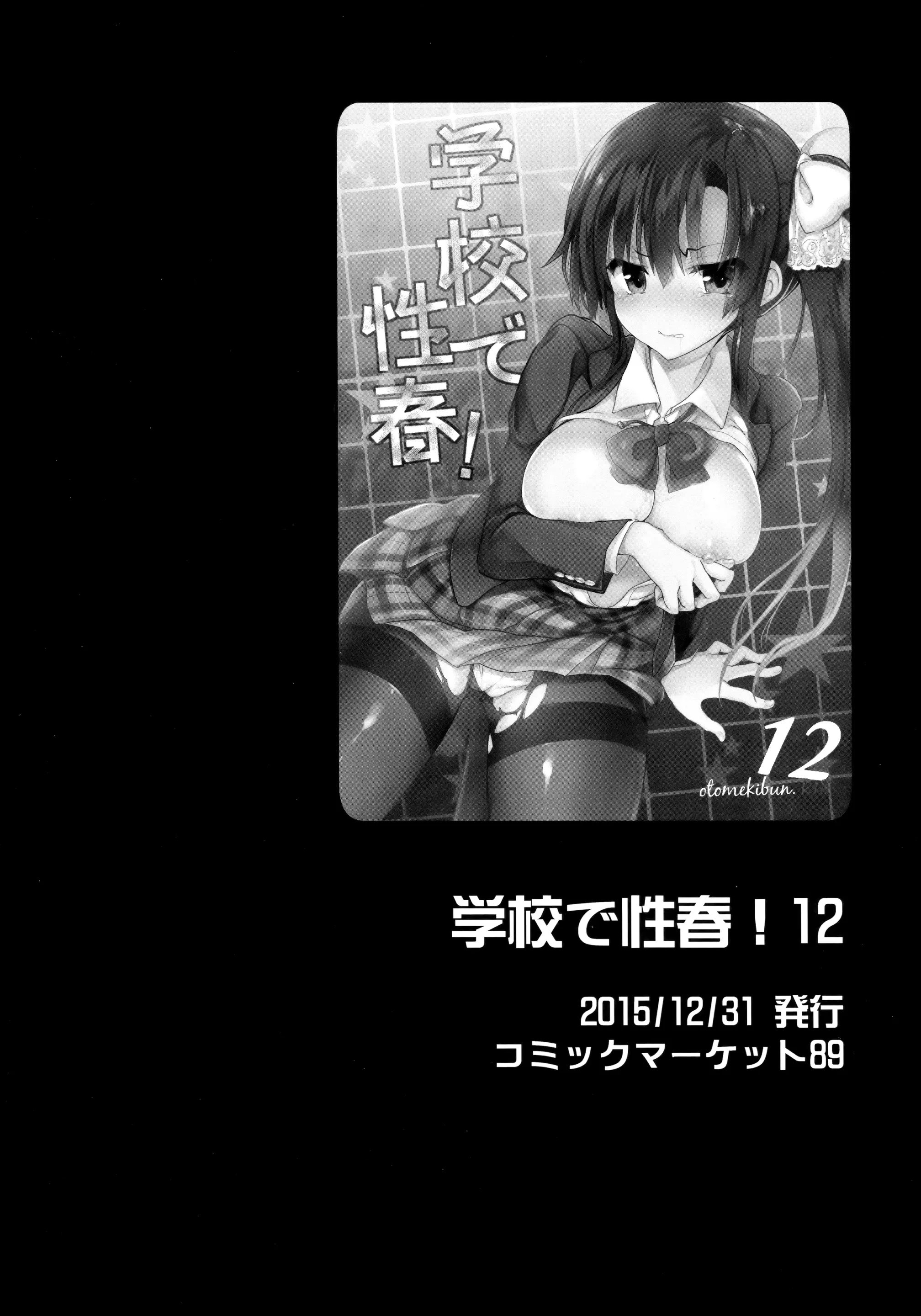 웹툰 이미지 34
