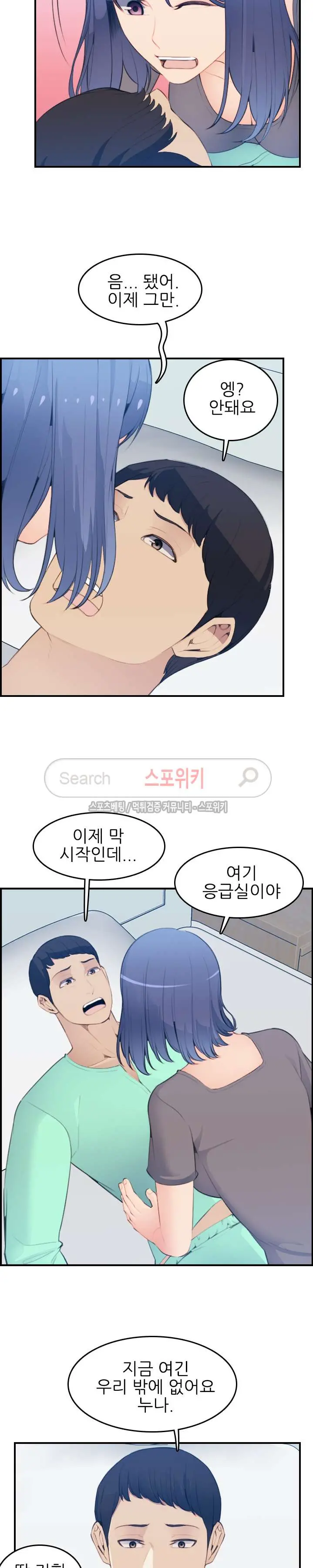 웹툰 이미지 419