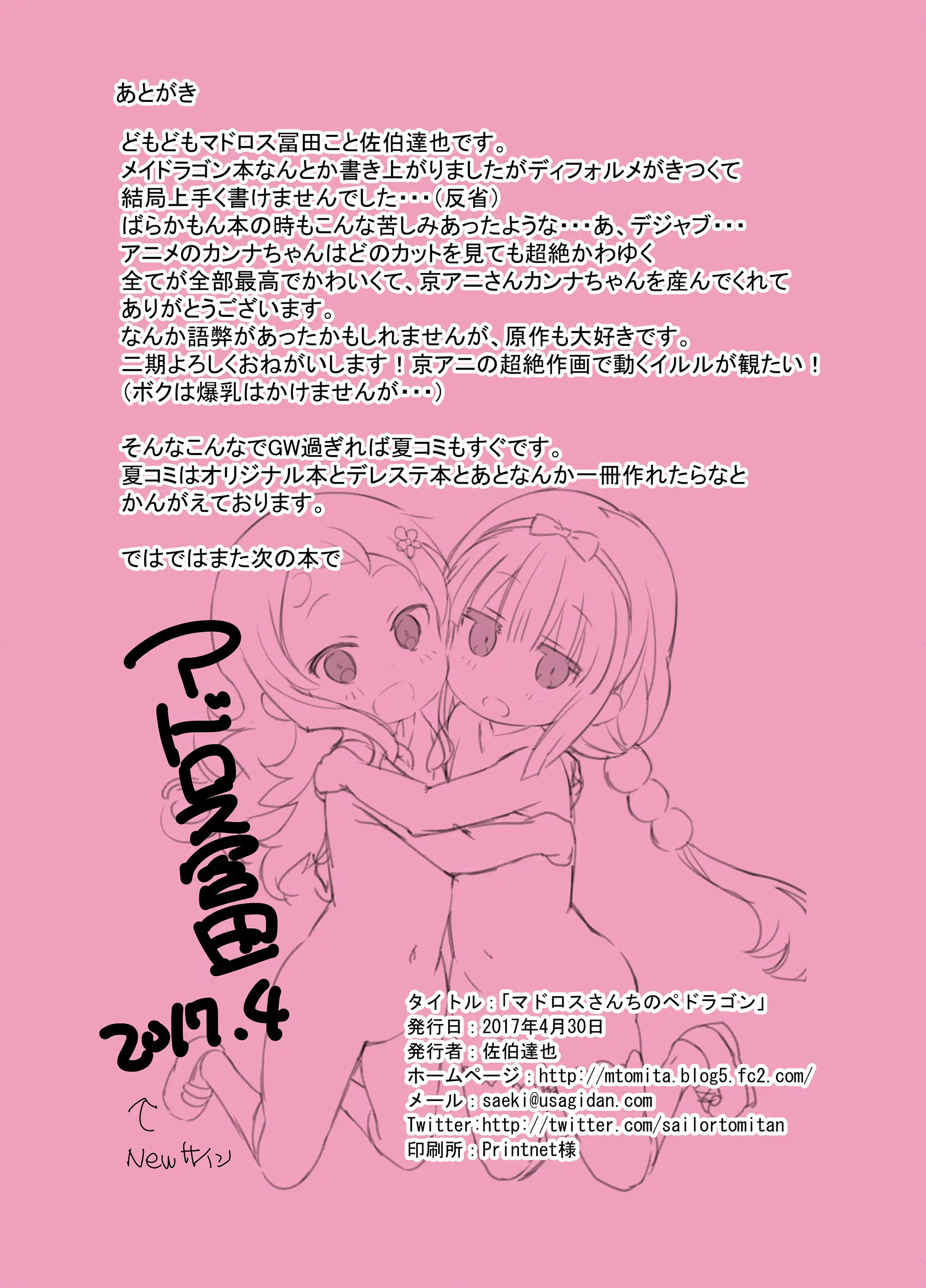 웹툰 이미지 14