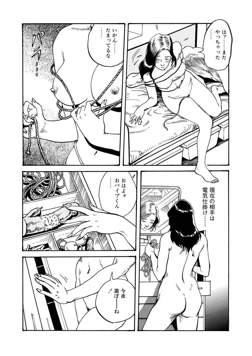 웹툰 이미지 166