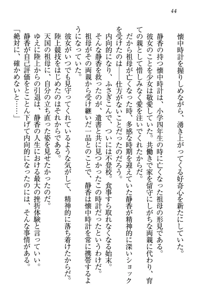웹툰 이미지 53
