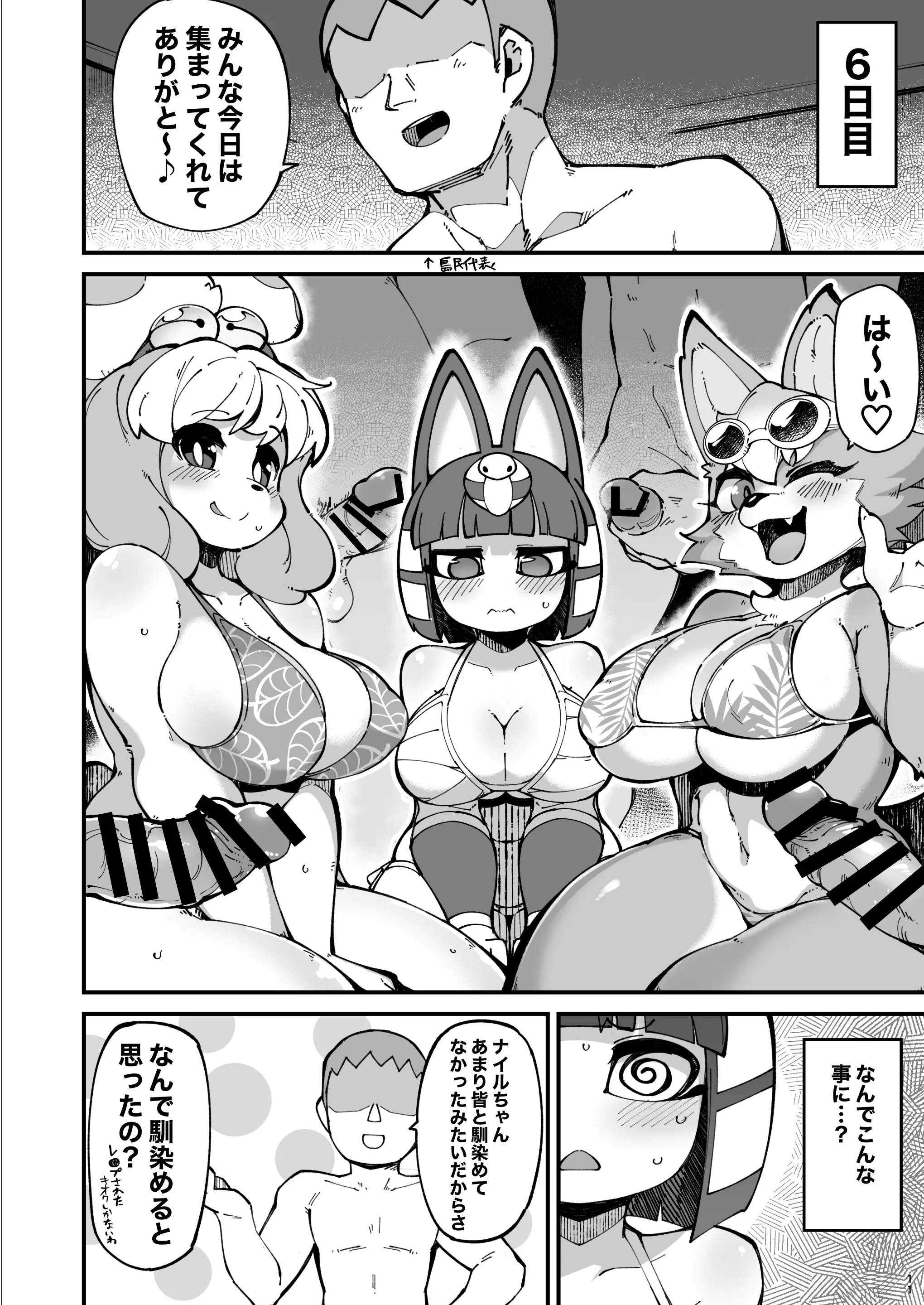 웹툰 이미지 10