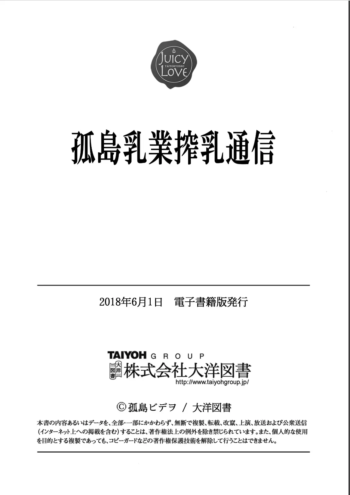 웹툰 이미지 136