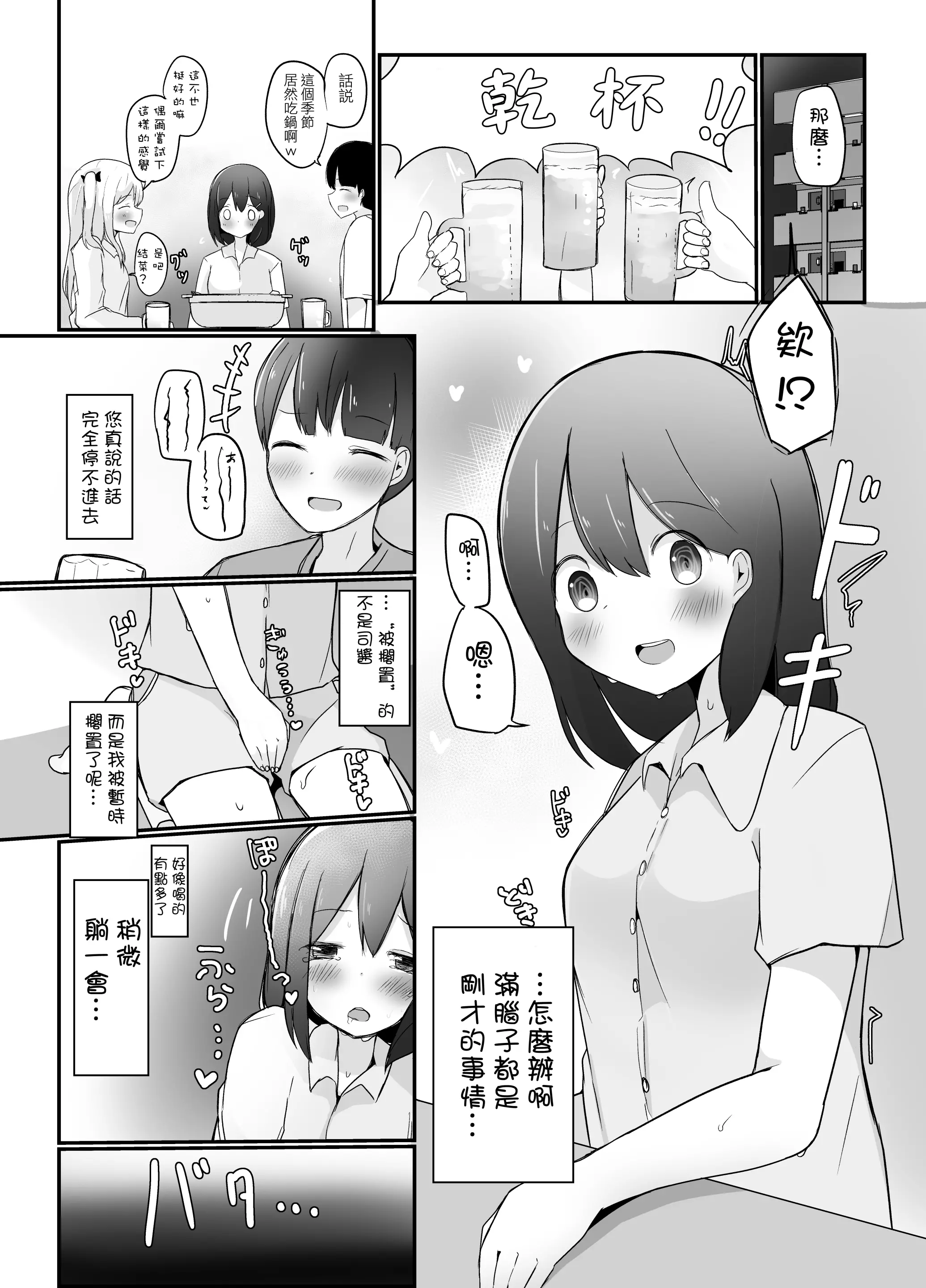 웹툰 이미지 10