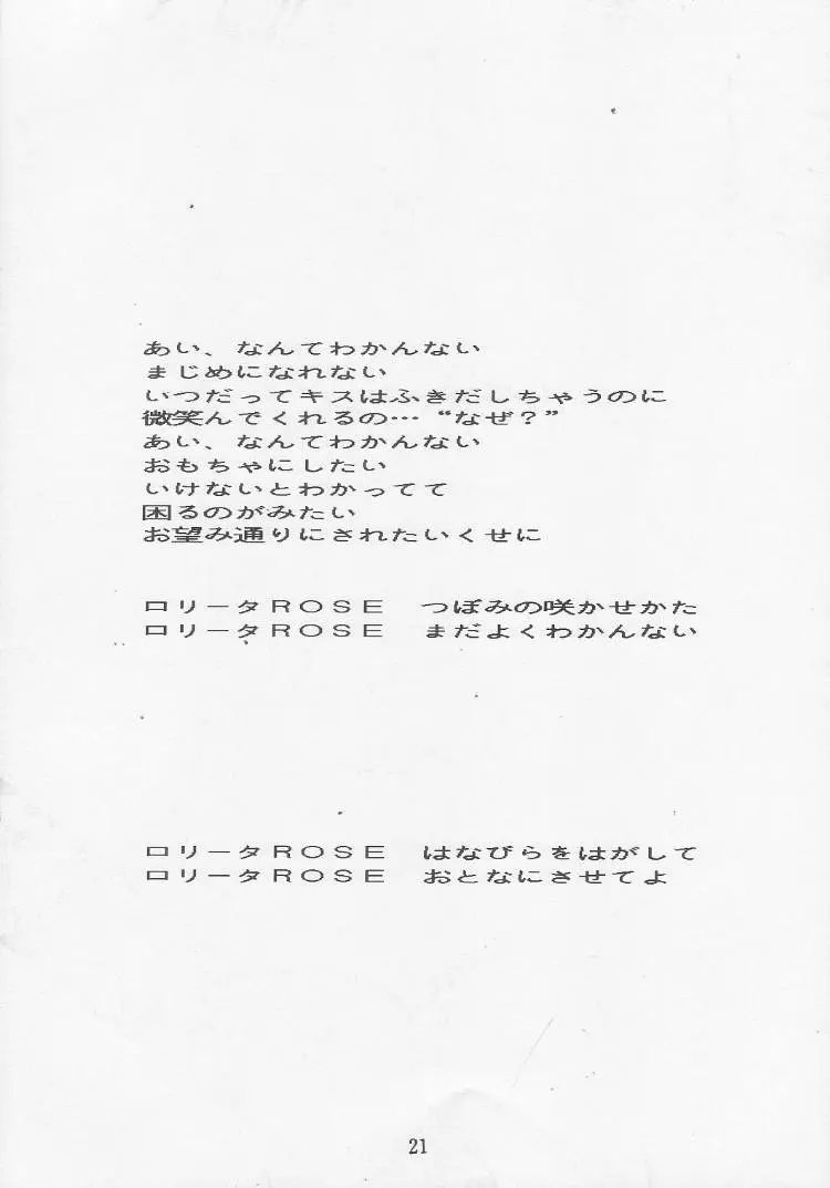 웹툰 이미지 17