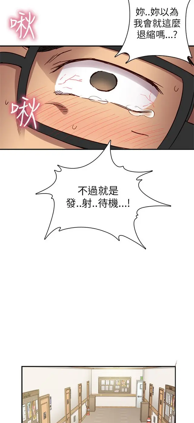 웹툰 이미지 324