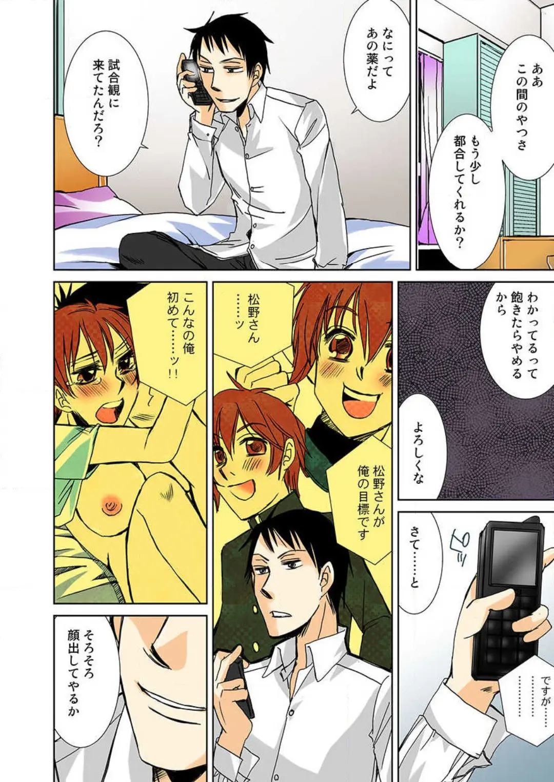 웹툰 이미지 59
