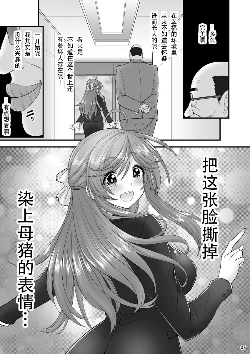웹툰 이미지 6