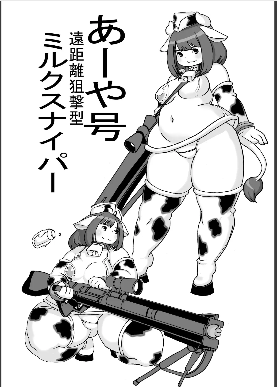 웹툰 이미지 35