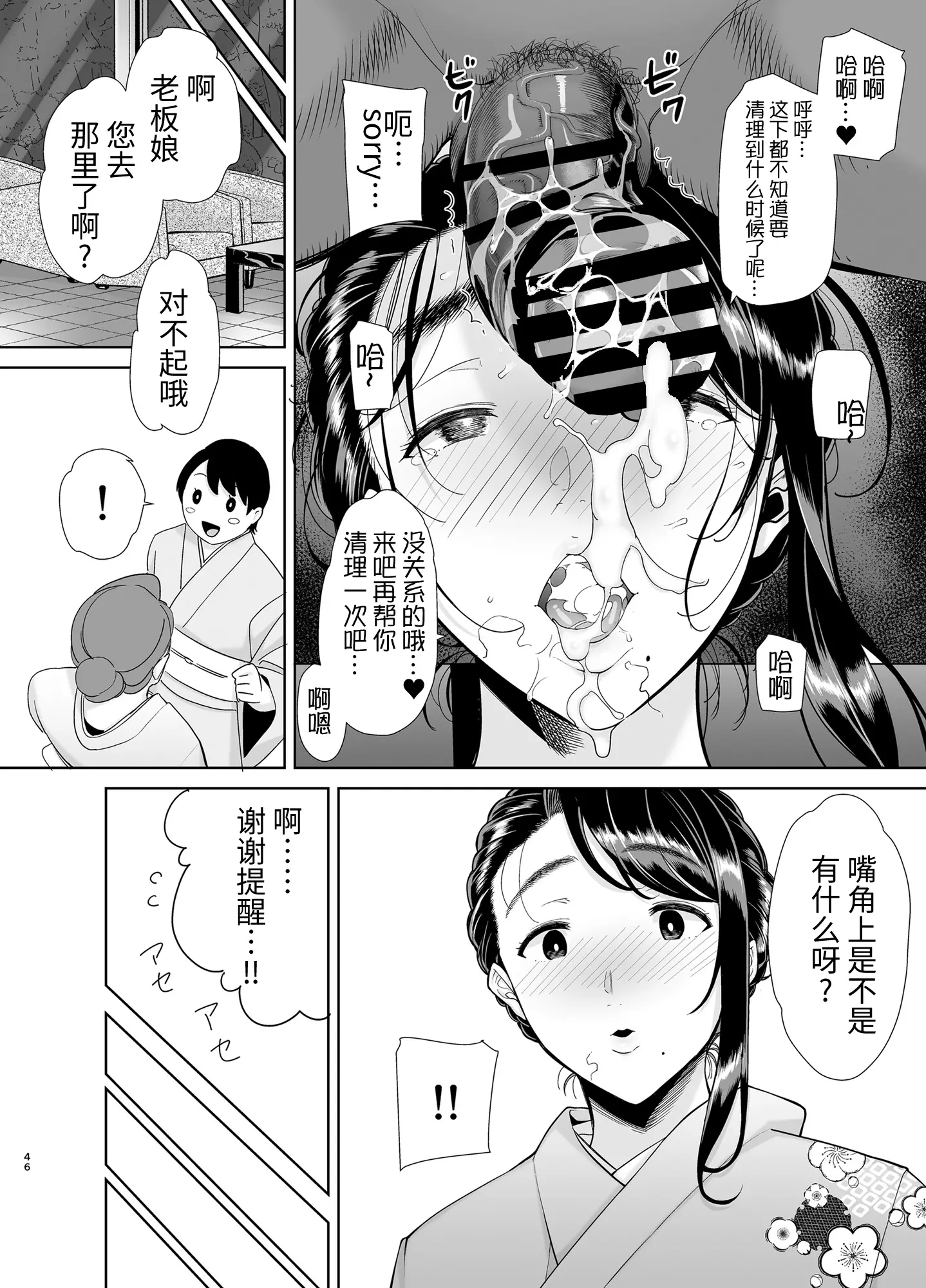 웹툰 이미지 44