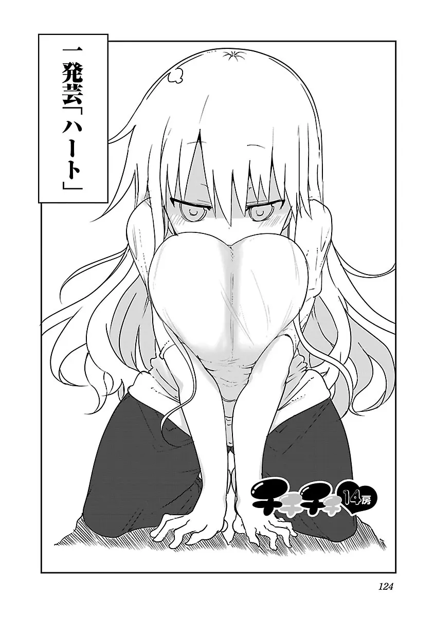 웹툰 이미지 124