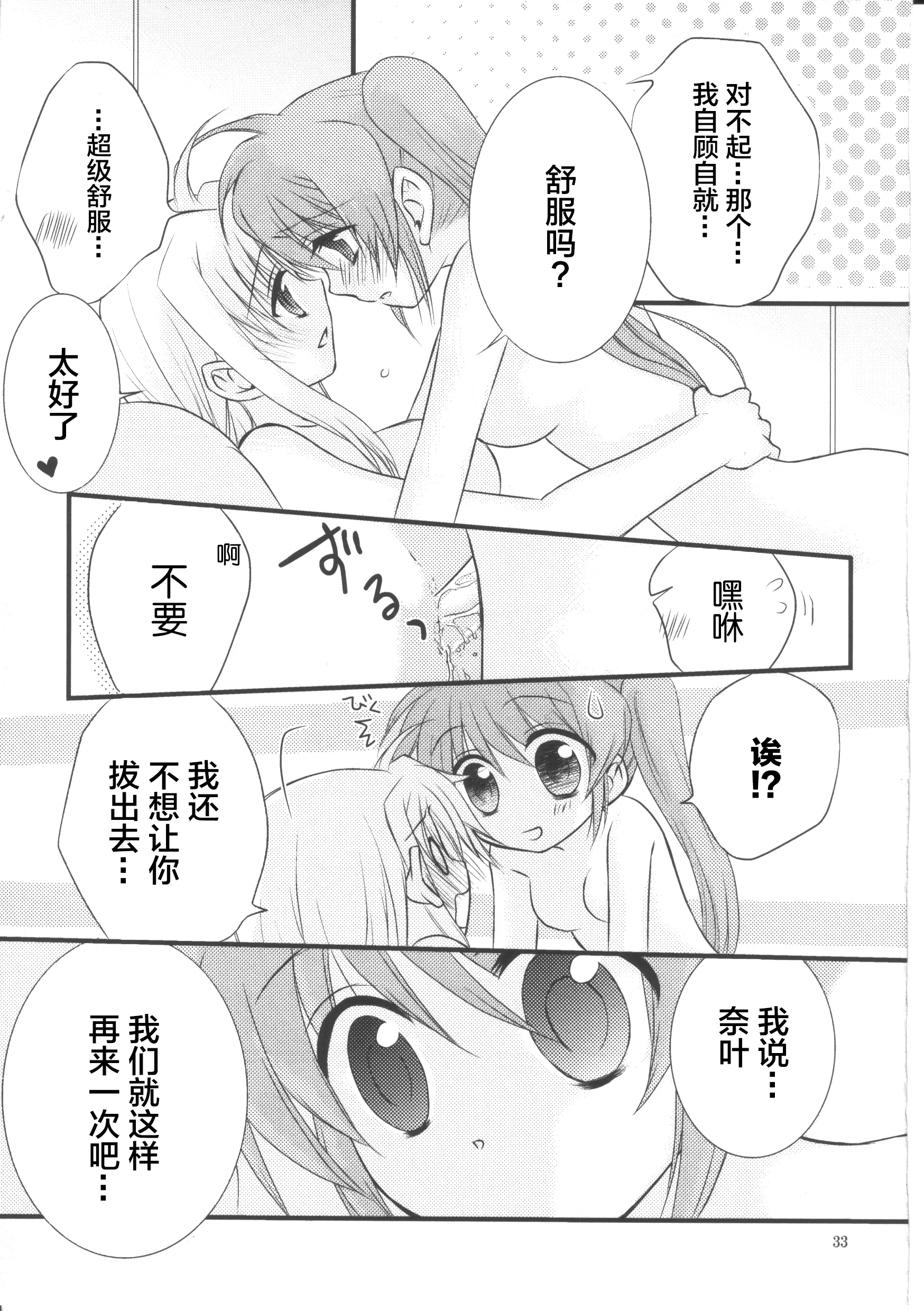 웹툰 이미지 31