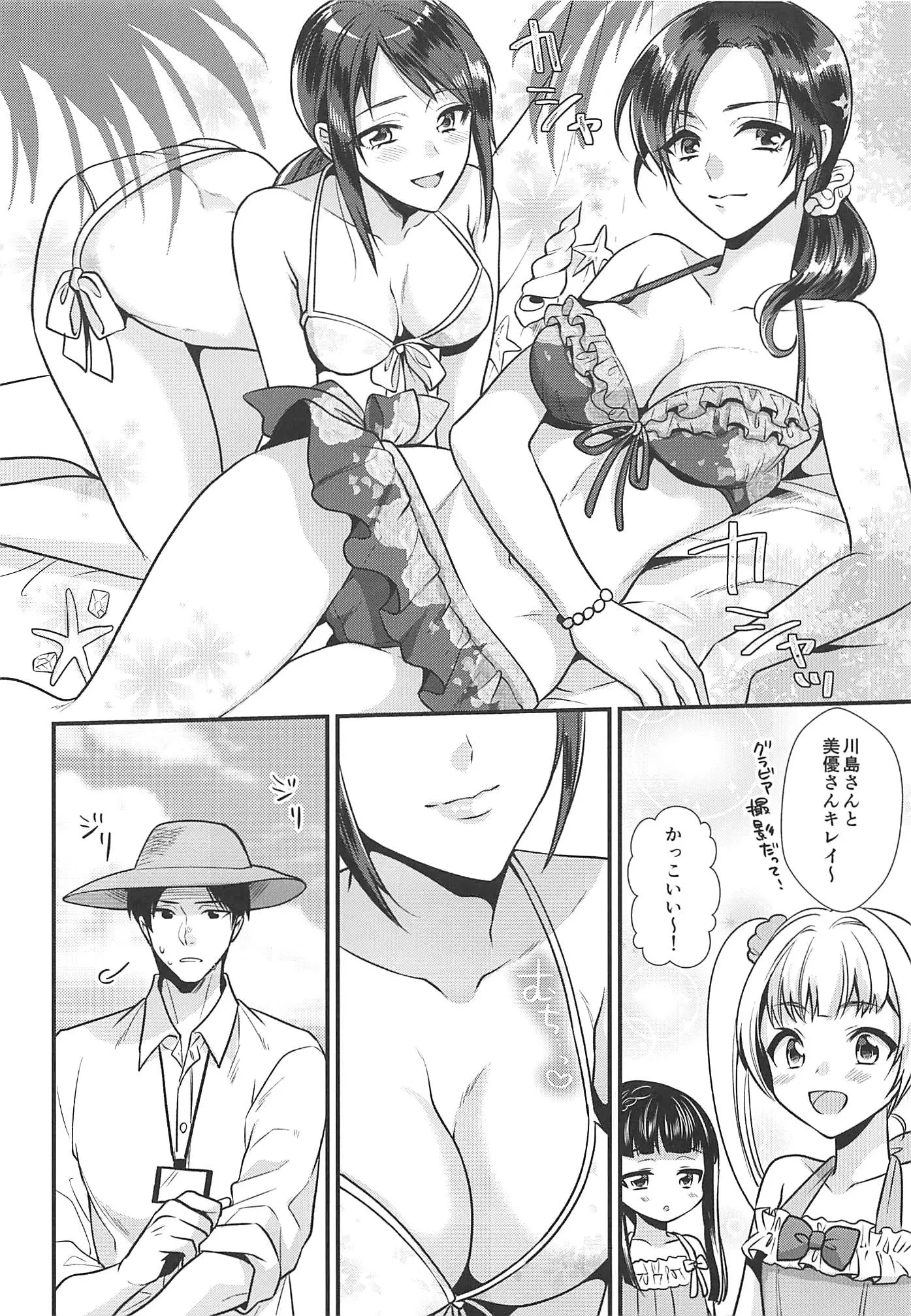 웹툰 이미지 4