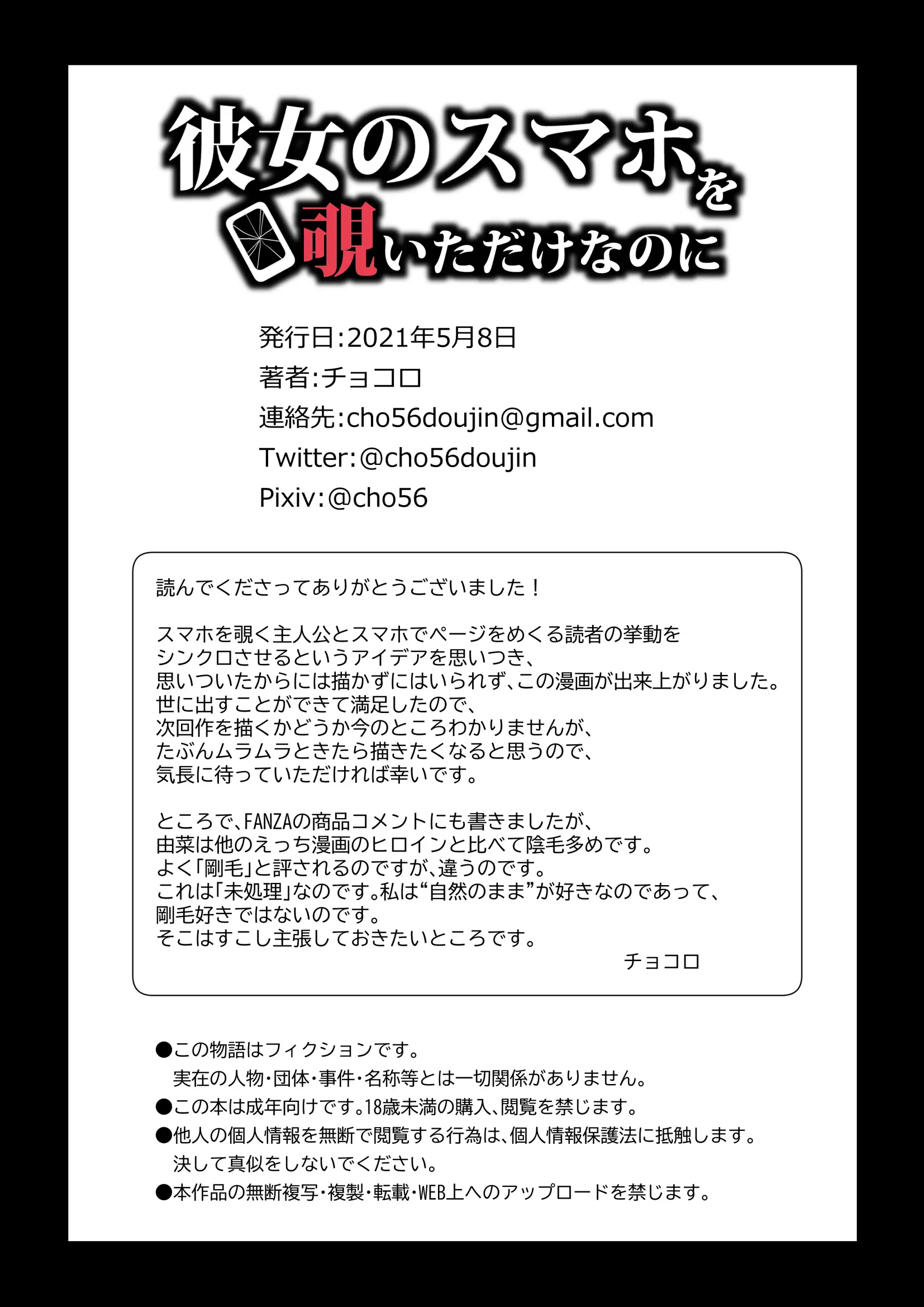 웹툰 이미지 85