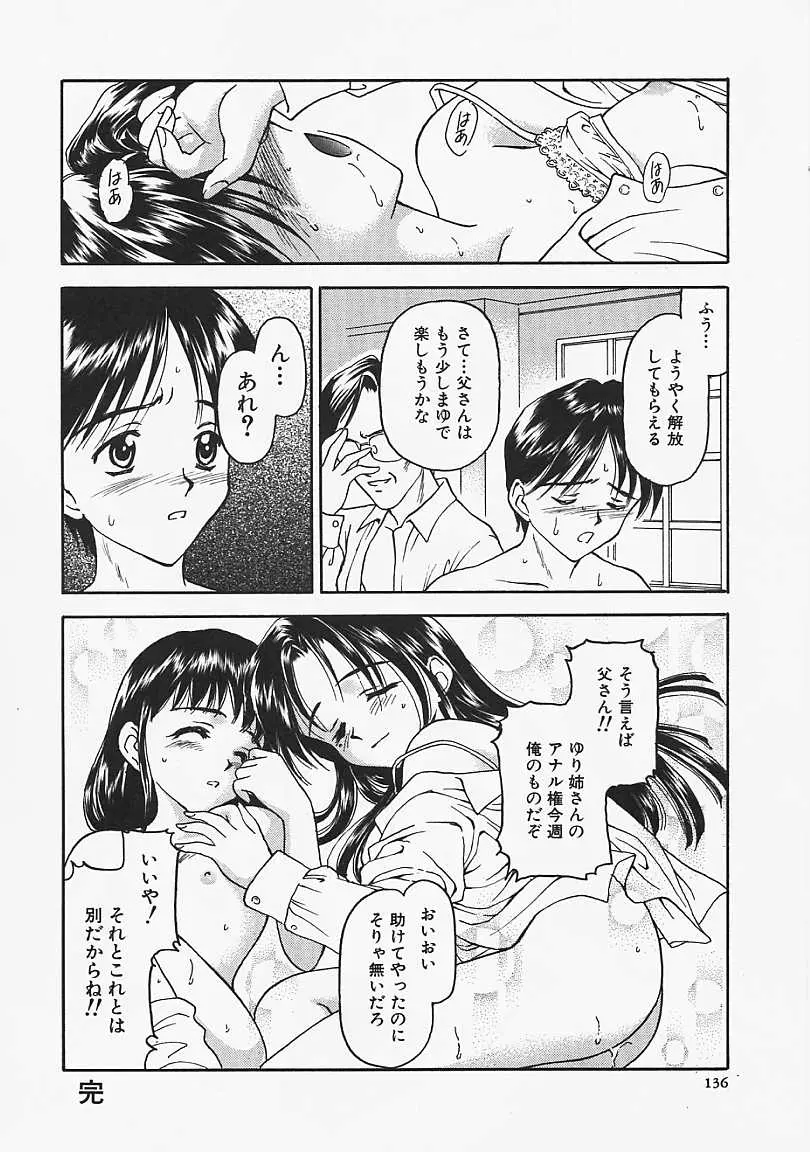 웹툰 이미지 136