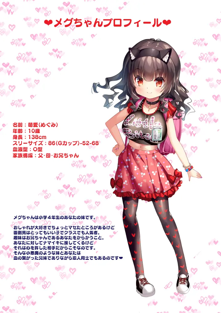 웹툰 이미지 335