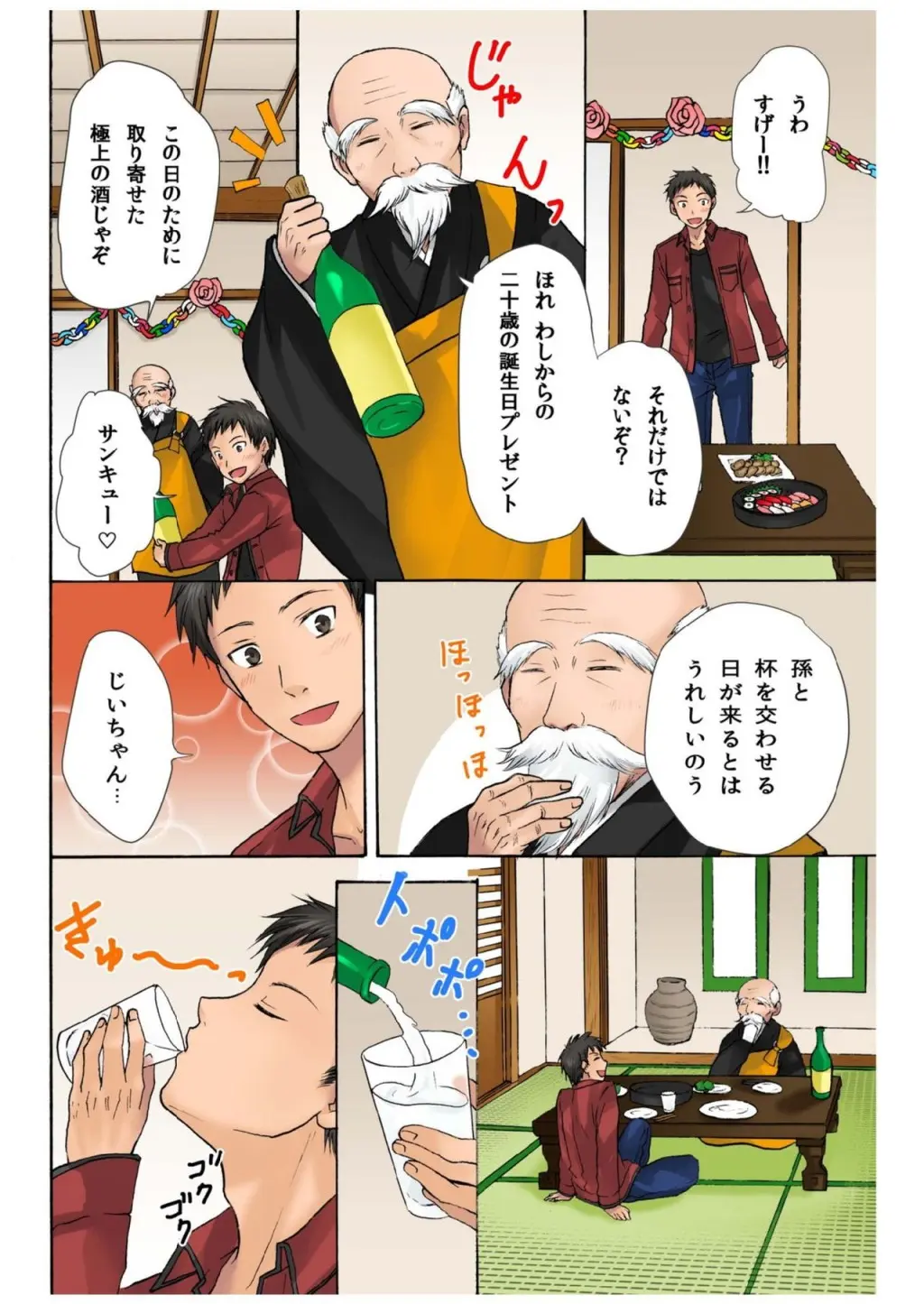 웹툰 이미지 203