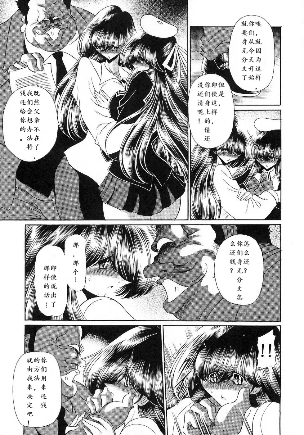 웹툰 이미지 17