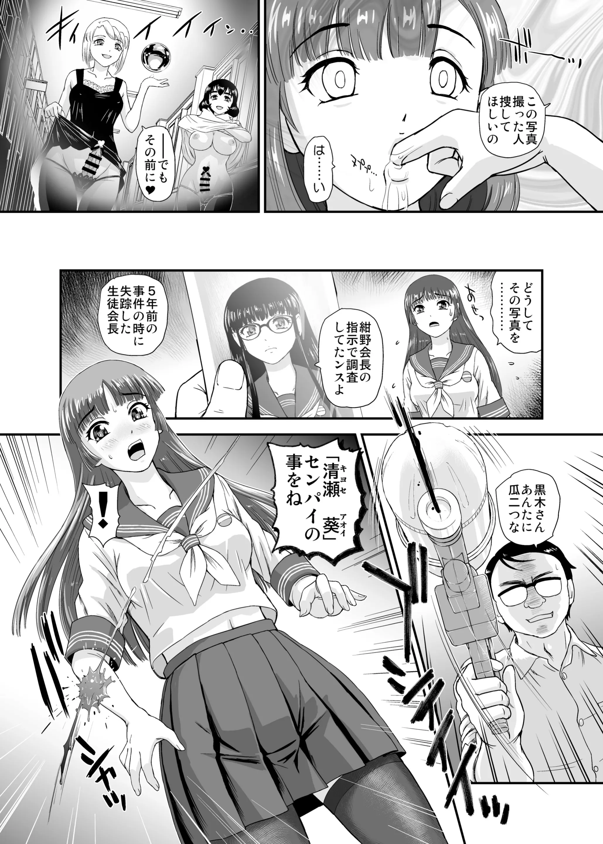 웹툰 이미지 9