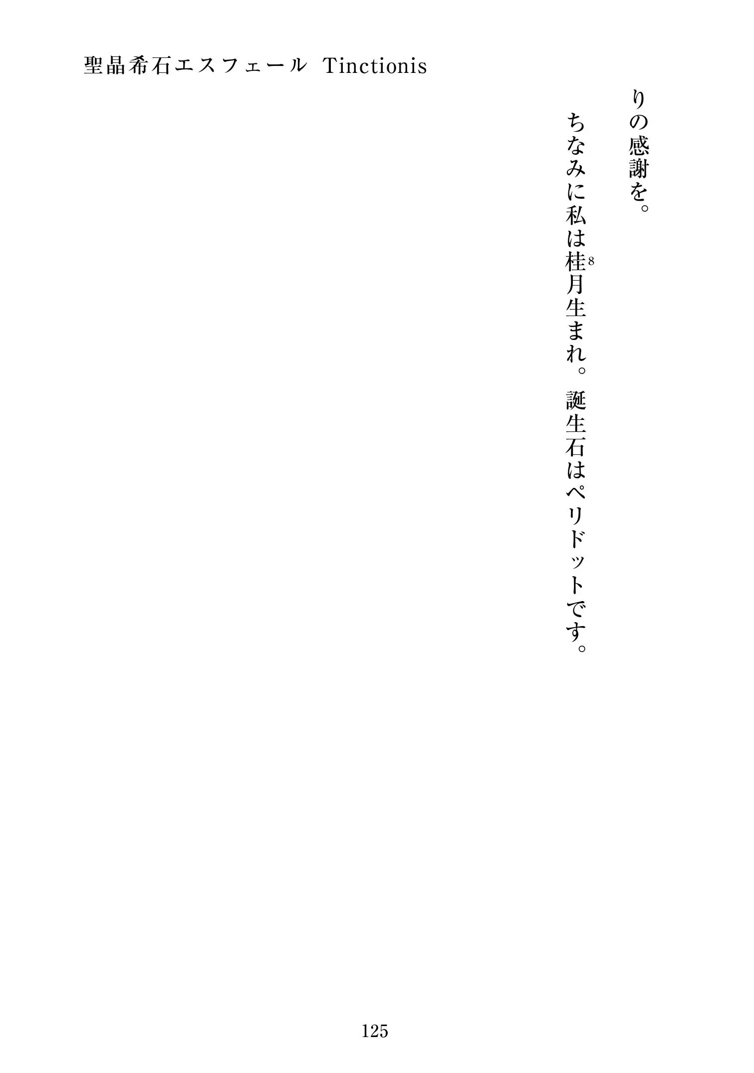 웹툰 이미지 125