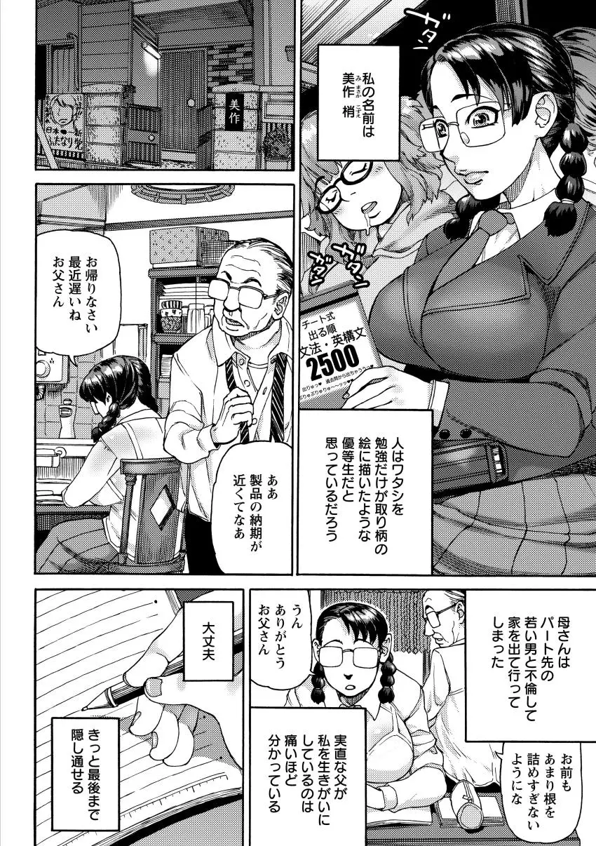 웹툰 이미지 47