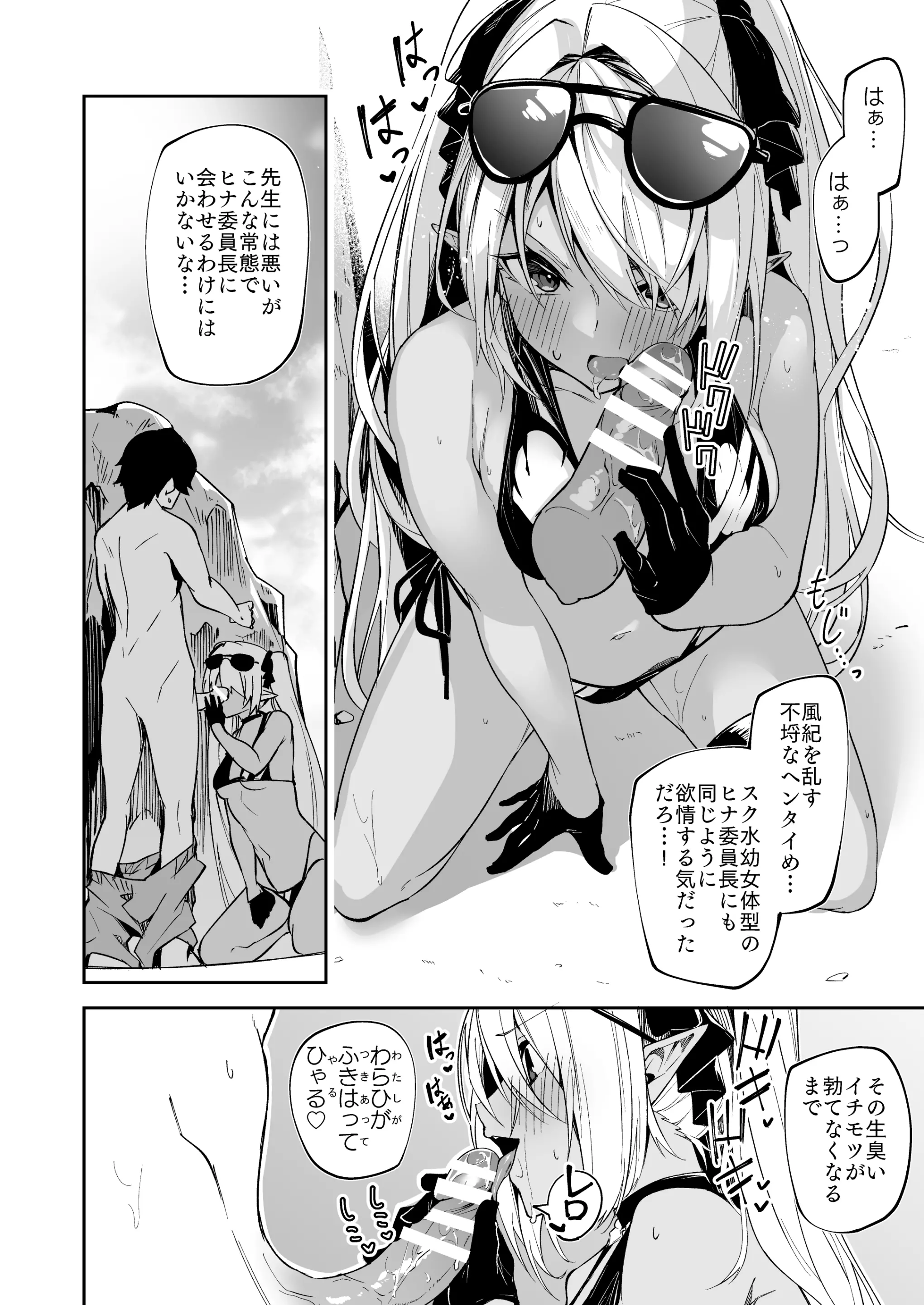 웹툰 이미지 19