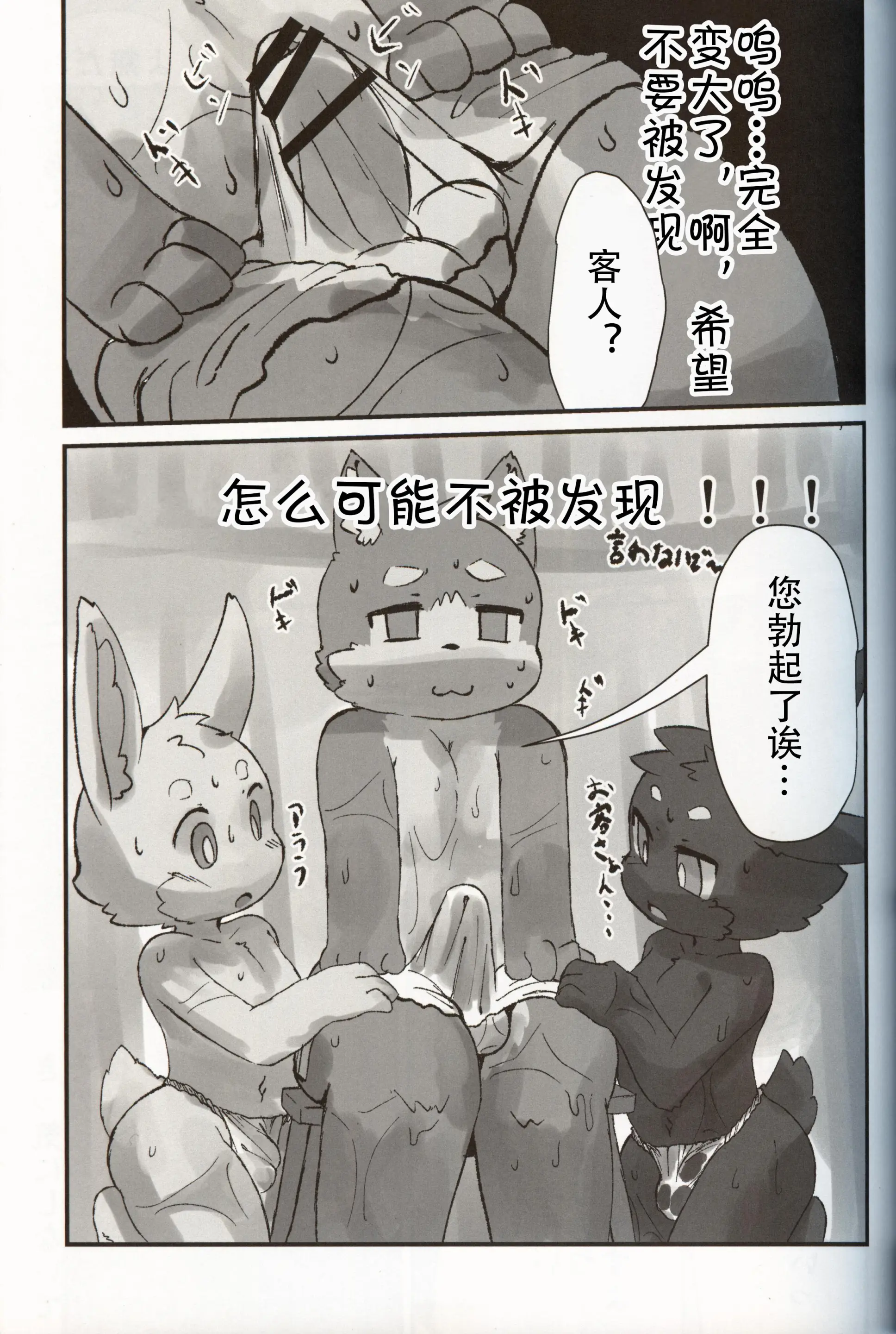 웹툰 이미지 6