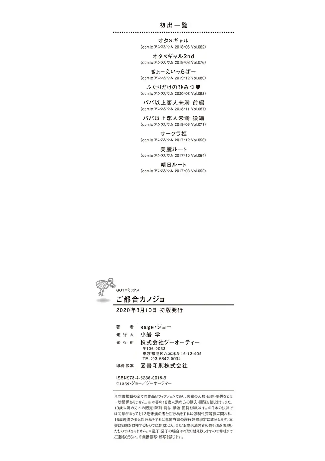 웹툰 이미지 196